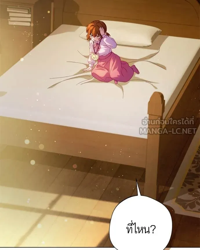 ถ้าเป็นนางร้าย ตอนที่ 31 รูปที่ 36