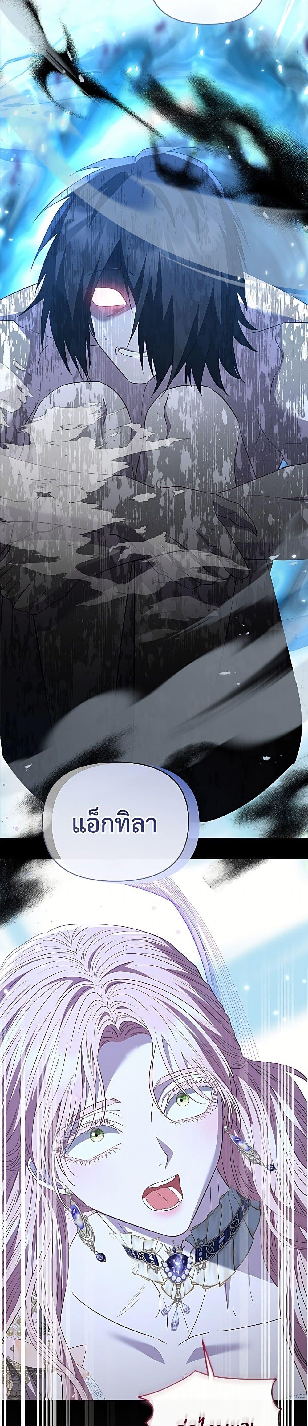Manga-lc-com อ่านมังงะ อ่านการ์ตูน ออนไลน์ ฟรี My Evil Husband Is Obsessed With the Wrong Person ตอนที่ 1 2 3 4 5 6 7 8 9 10 11 12 13 14 ฟรี ไม่มีโฆษณา Manga-lc - อ่าน มังงะ อ่าน การ์ตูน ออนไลน์ อ่านมังงะ ฟรี