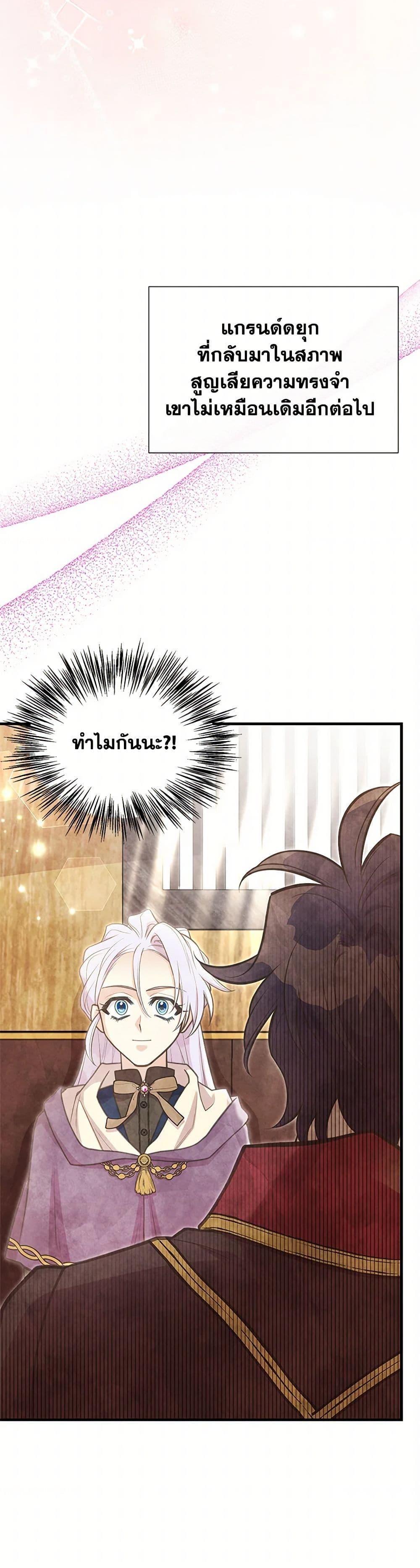 Manga-lc-com อ่านมังงะ อ่านการ์ตูน ออนไลน์ ฟรี My Sister Picked up the Male Lead ตอนที่ 1 2 3 4 5 6 7 8 9 10 11 12 13 14 ฟรี ไม่มีโฆษณา Manga-lc - อ่าน มังงะ อ่าน การ์ตูน ออนไลน์ อ่านมังงะ ฟรี