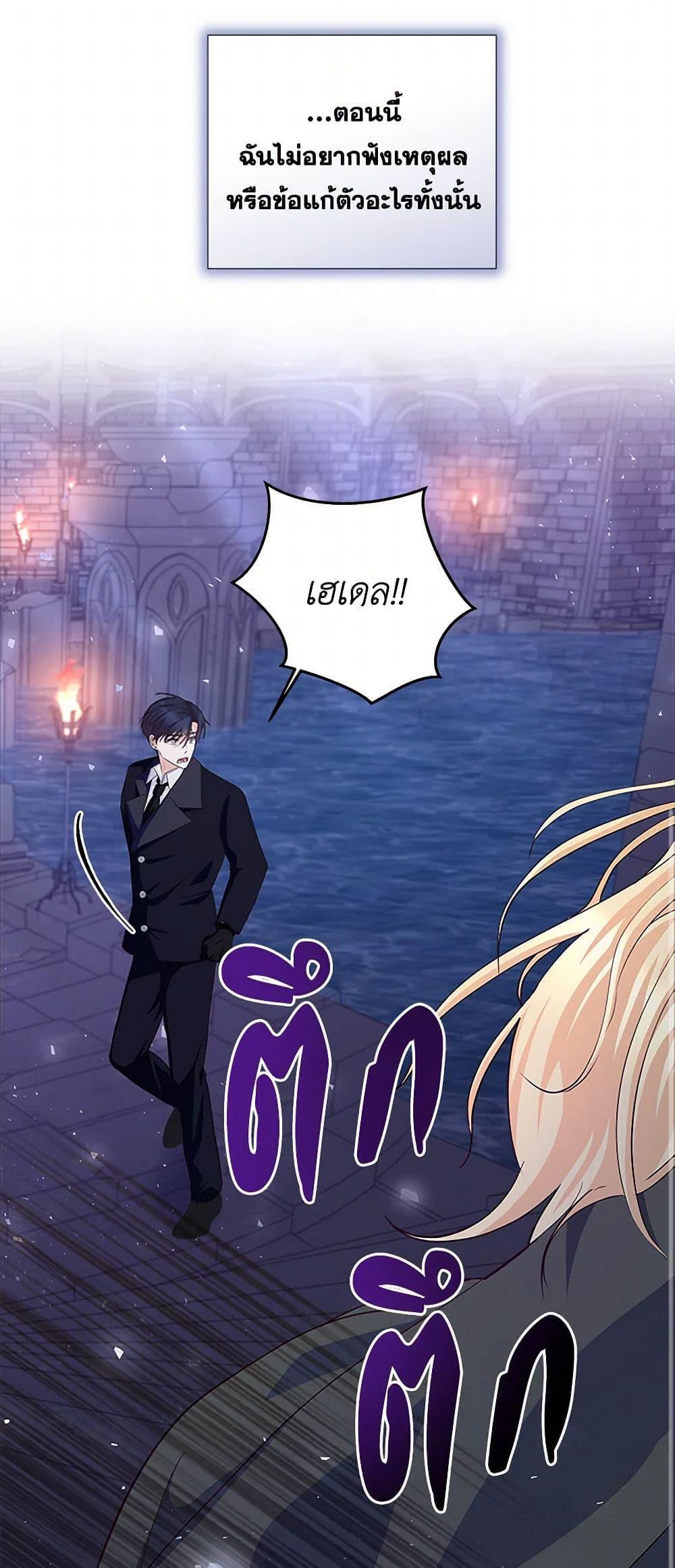 Manga-lc-com อ่านมังงะ อ่านการ์ตูน ออนไลน์ ฟรี Once Married ตอนที่ 1 2 3 4 5 6 7 8 9 10 11 12 13 14 ฟรี ไม่มีโฆษณา Manga-lc - อ่าน มังงะ อ่าน การ์ตูน ออนไลน์ อ่านมังงะ ฟรี