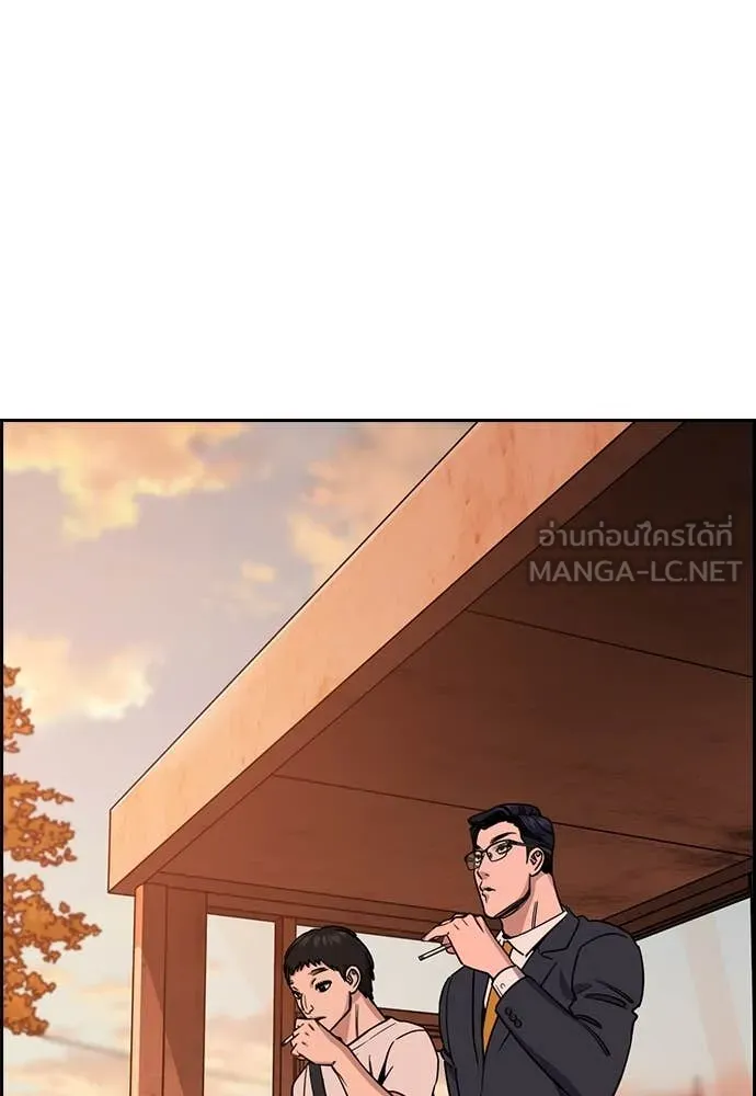 การศึกษาที่แท้จริง ตอนที่ 216 รูปที่ 68