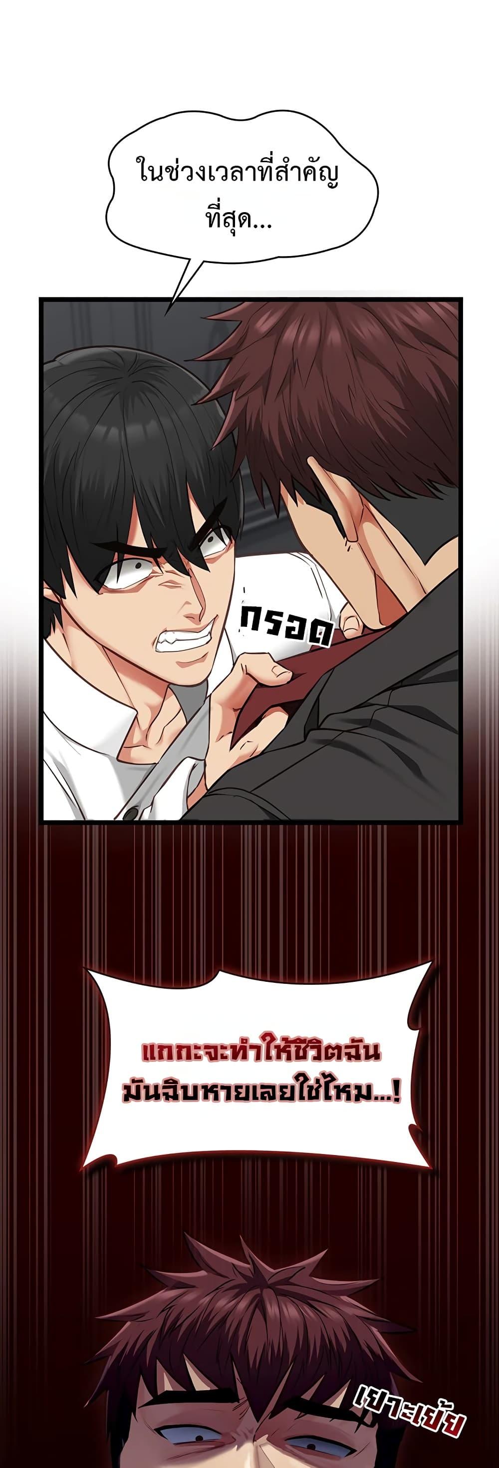 Doujin-Lc- อ่าน โดจิน มังฮวา เกาหลี ญี่ปุ่น จีน แปลไทย My Girlfriend Has Already ตอนที่ 1 2 3 4 5 6 7 8 9 10 11 12 13 14 ฟรี ไม่มีโฆษณา อ่าน โดจิน Manhwa เกาหลี ญี่ปุ่น จีน เรามีครบ คัดมาให้เน้นๆ โดจิน 18+ รับประกันความฟินโดย  Doujin Lc