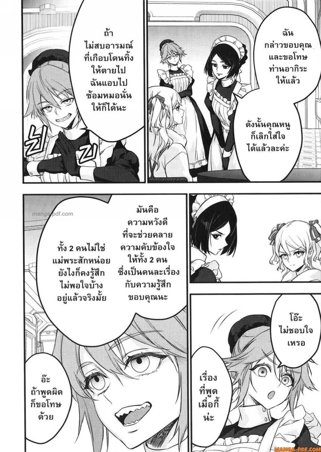 Manga-lc-com อ่านมังงะ อ่านการ์ตูน ออนไลน์ ฟรี Rebuild World ตอนที่ 1 2 3 4 5 6 7 8 9 10 11 12 13 14 ฟรี ไม่มีโฆษณา Manga-lc - อ่าน มังงะ อ่าน การ์ตูน ออนไลน์ อ่านมังงะ ฟรี