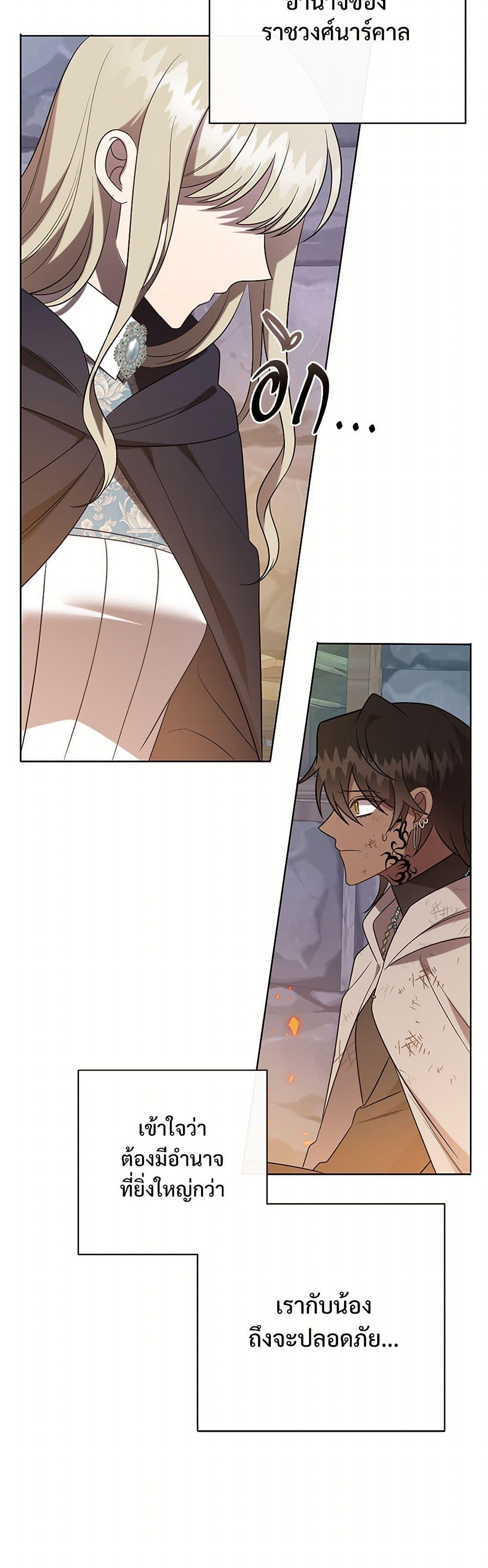 Manga-lc-com อ่านมังงะ อ่านการ์ตูน ออนไลน์ ฟรี Please Don’t Eat Me! ตอนที่ 1 2 3 4 5 6 7 8 9 10 11 12 13 14 ฟรี ไม่มีโฆษณา Manga-lc - อ่าน มังงะ อ่าน การ์ตูน ออนไลน์ อ่านมังงะ ฟรี