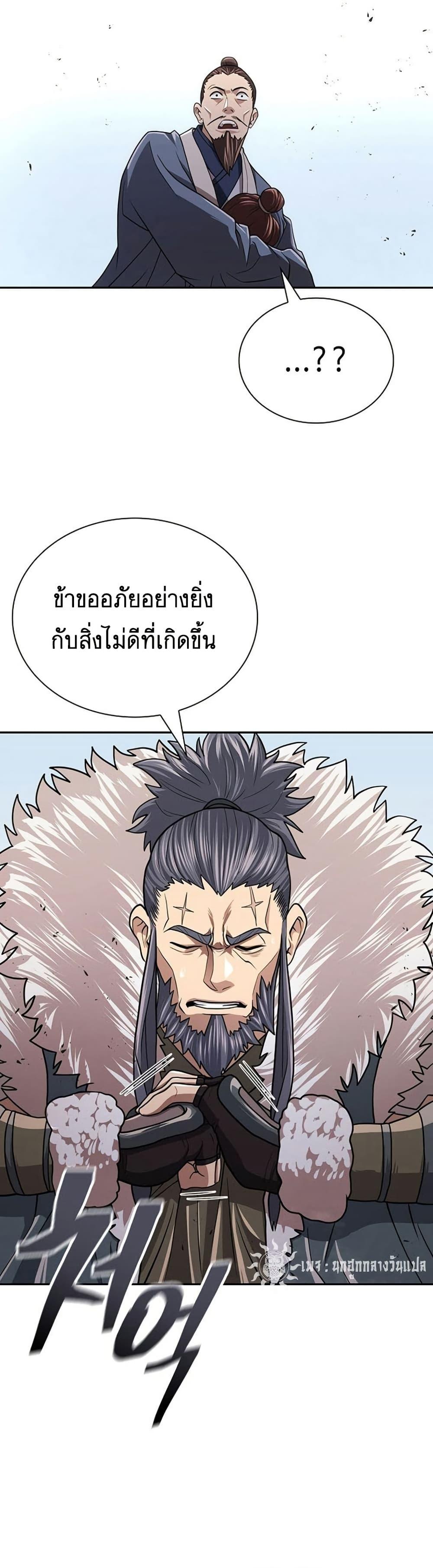 Manga-lc-com อ่านมังงะ อ่านการ์ตูน ออนไลน์ ฟรี Sword Demon Island ตอนที่ 1 2 3 4 5 6 7 8 9 10 11 12 13 14 ฟรี ไม่มีโฆษณา Manga-lc - อ่าน มังงะ อ่าน การ์ตูน ออนไลน์ อ่านมังงะ ฟรี