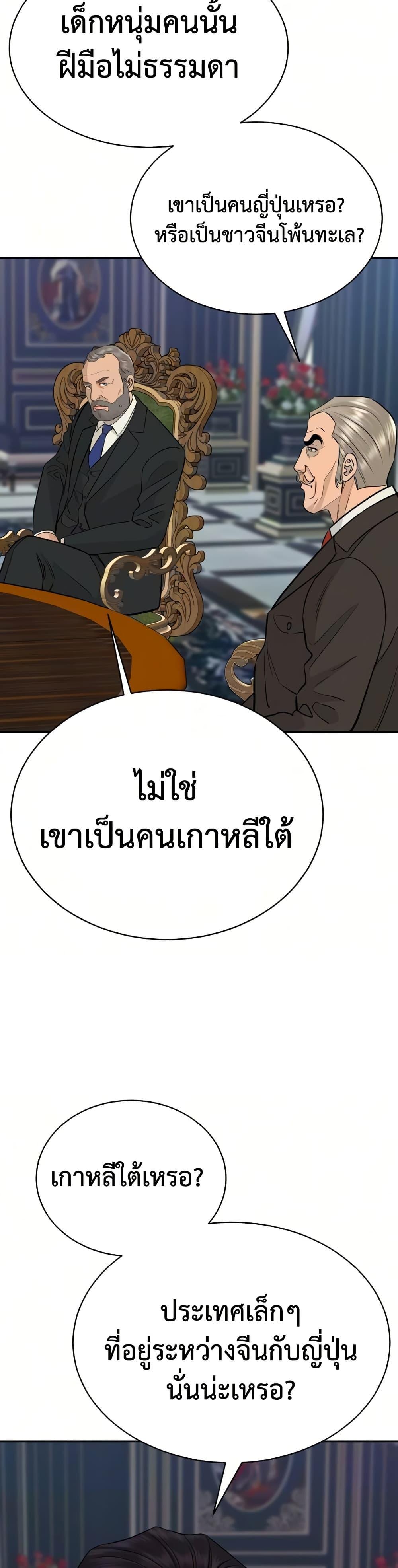 Manga-lc-com อ่านมังงะ อ่านการ์ตูน ออนไลน์ ฟรี Genius Grandson of the Loan Shark King ตอนที่ 1 2 3 4 5 6 7 8 9 10 11 12 13 14 ฟรี ไม่มีโฆษณา Manga-lc - อ่าน มังงะ อ่าน การ์ตูน ออนไลน์ อ่านมังงะ ฟรี