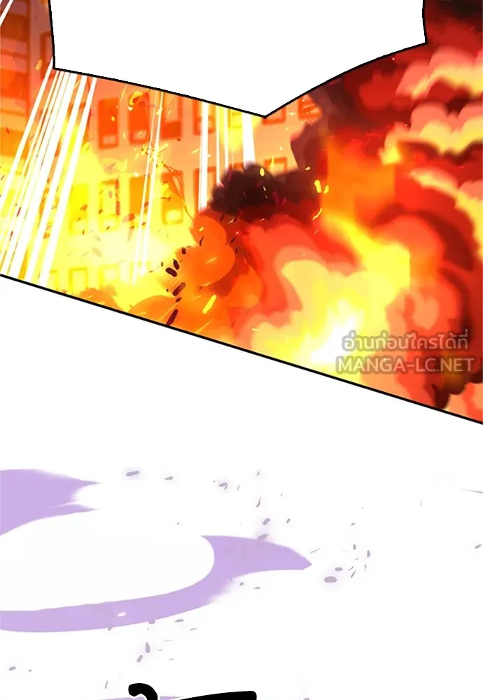 ดรูอิดแห่งสถานีโซล ตอนที่ 130 รูปที่ 24