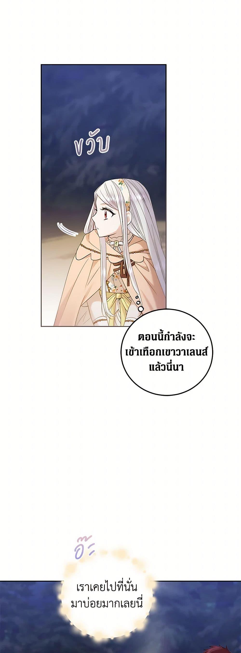Manga-lc-com อ่านมังงะ อ่านการ์ตูน ออนไลน์ ฟรี The Hero’s Ready to Retire ตอนที่ 1 2 3 4 5 6 7 8 9 10 11 12 13 14 ฟรี ไม่มีโฆษณา Manga-lc - อ่าน มังงะ อ่าน การ์ตูน ออนไลน์ อ่านมังงะ ฟรี