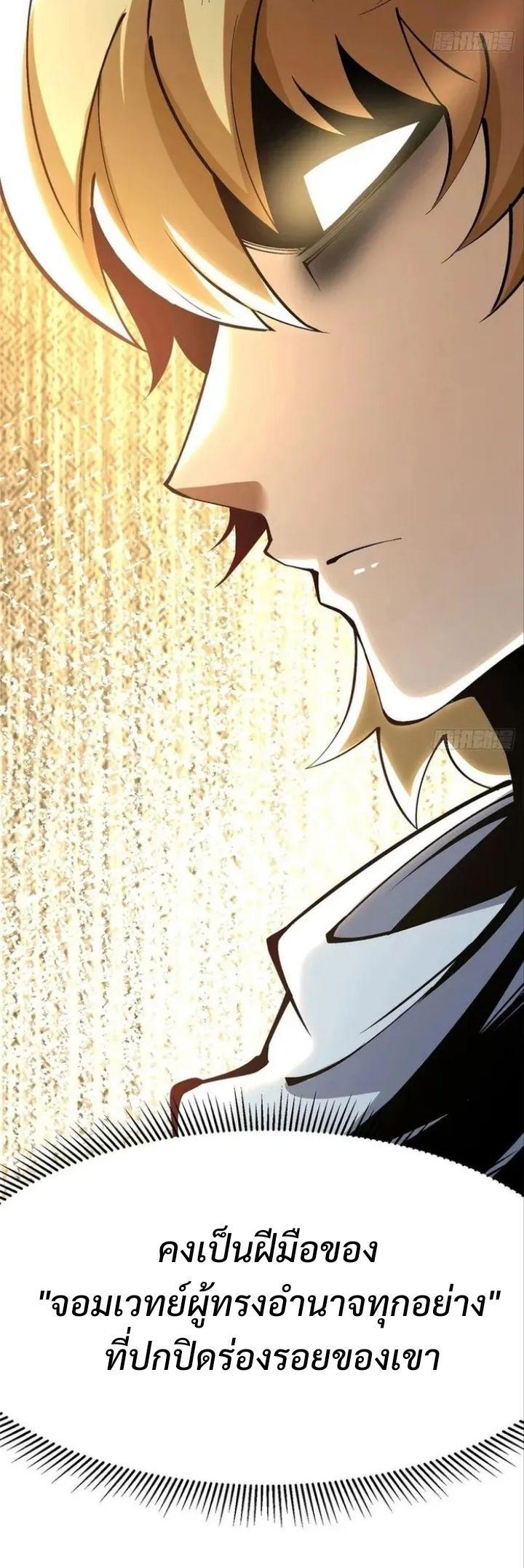 Manga-lc-com อ่านมังงะ อ่านการ์ตูน ออนไลน์ ฟรี I REALLY DON’T WANT TO LEARN FORBIDDEN SPELLS ตอนที่ 1 2 3 4 5 6 7 8 9 10 11 12 13 14 ฟรี ไม่มีโฆษณา Manga-lc - อ่าน มังงะ อ่าน การ์ตูน ออนไลน์ อ่านมังงะ ฟรี