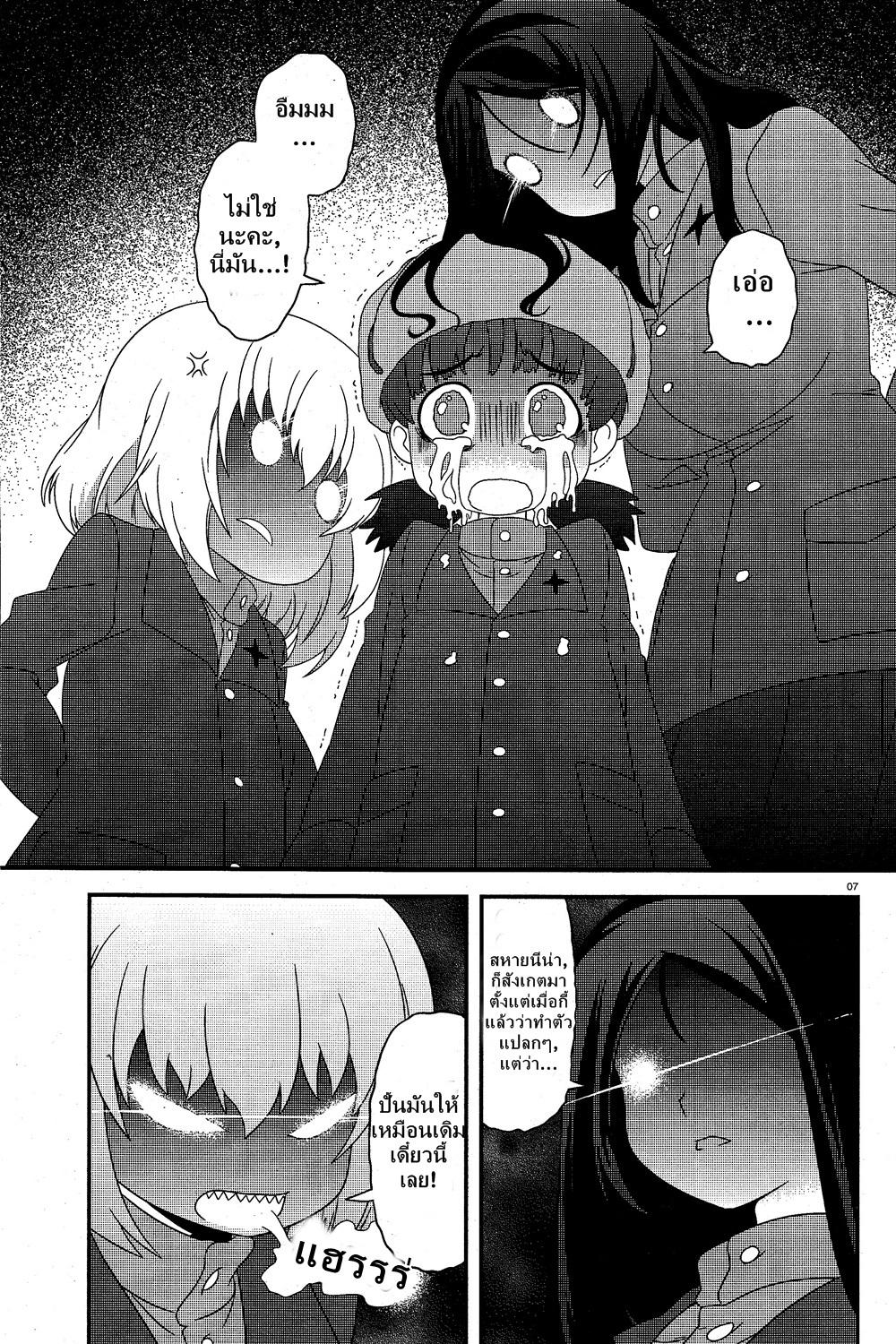 Manga-lc-com อ่านมังงะ อ่านการ์ตูน ออนไลน์ ฟรี Girls & Panzer – Motto Love Love Sakusen Desu! ตอนที่ 1 2 3 4 5 6 7 8 9 10 11 12 13 14 ฟรี ไม่มีโฆษณา Manga-lc - อ่าน มังงะ อ่าน การ์ตูน ออนไลน์ อ่านมังงะ ฟรี