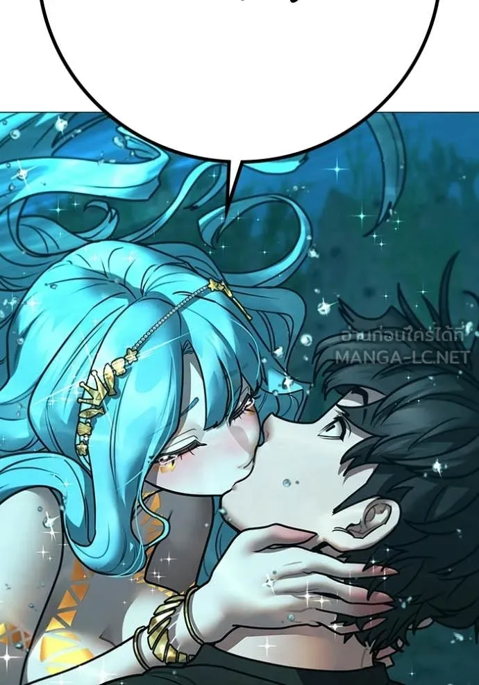 reality ตอนที่ 172 รูปที่ 26