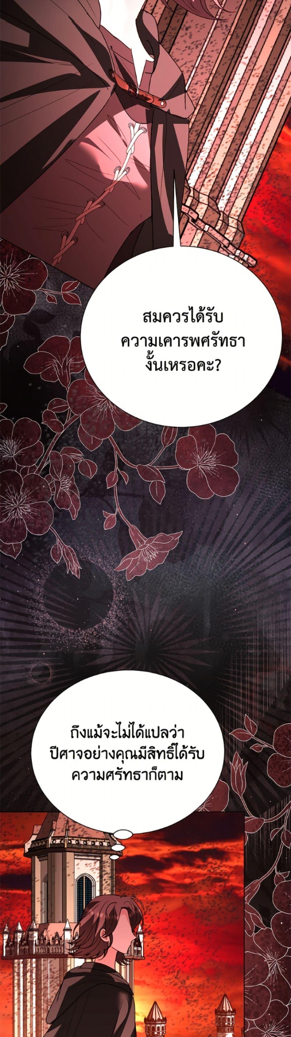 Manga-lc-com อ่านมังงะ อ่านการ์ตูน ออนไลน์ ฟรี My Father, the Possessive Demi-God ตอนที่ 1 2 3 4 5 6 7 8 9 10 11 12 13 14 ฟรี ไม่มีโฆษณา Manga-lc - อ่าน มังงะ อ่าน การ์ตูน ออนไลน์ อ่านมังงะ ฟรี