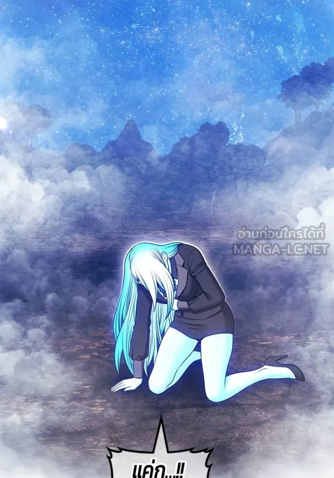 +99 ท่อนไม้ ตอนที่ 194 รูปที่ 199