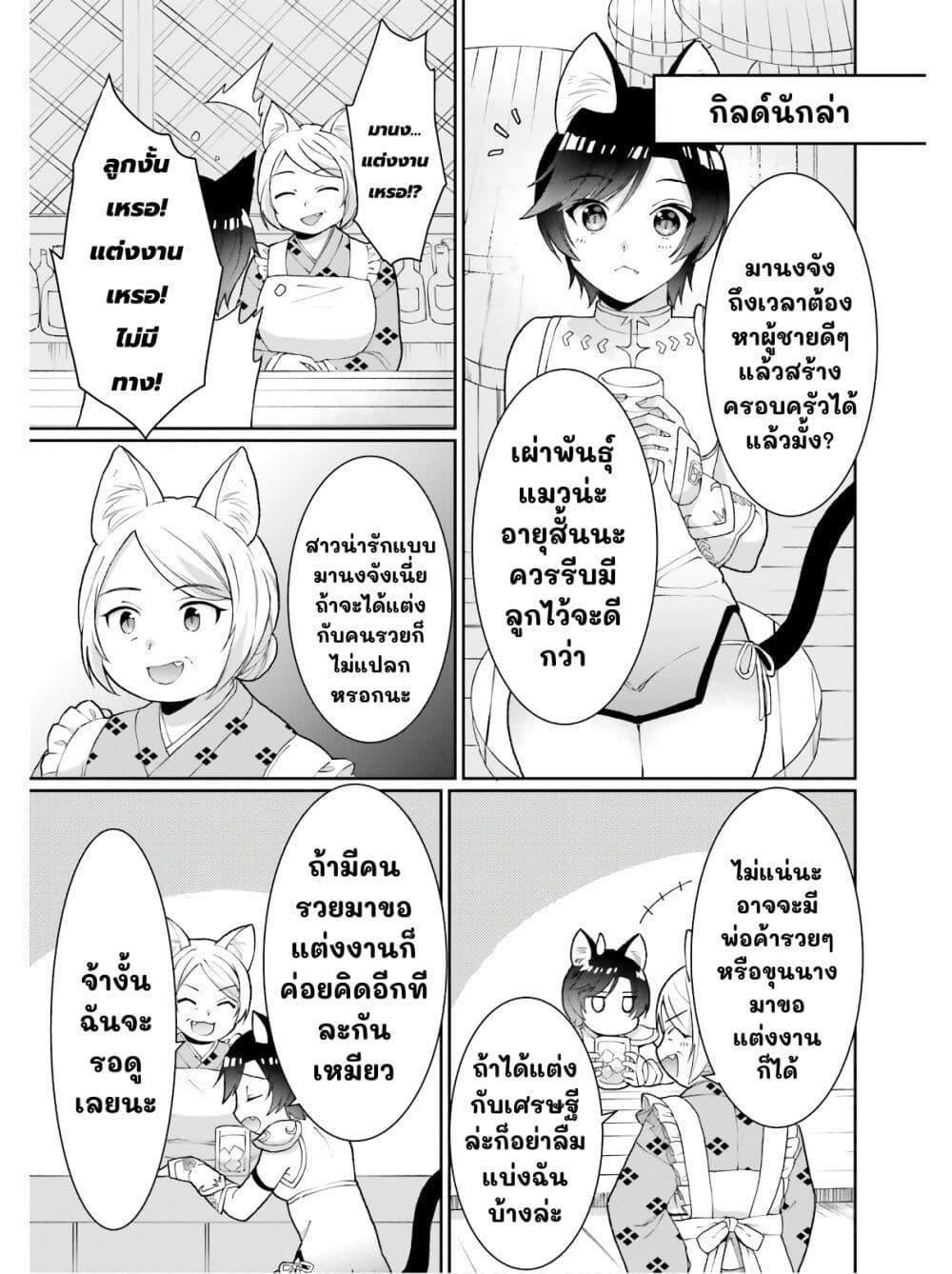 Manga-lc-com อ่านมังงะ อ่านการ์ตูน ออนไลน์ ฟรี Neta Chara Kari Play no Tsumori ga Isekai Shoukan ตอนที่ 1 2 3 4 5 6 7 8 9 10 11 12 13 14 ฟรี ไม่มีโฆษณา Manga-lc - อ่าน มังงะ อ่าน การ์ตูน ออนไลน์ อ่านมังงะ ฟรี