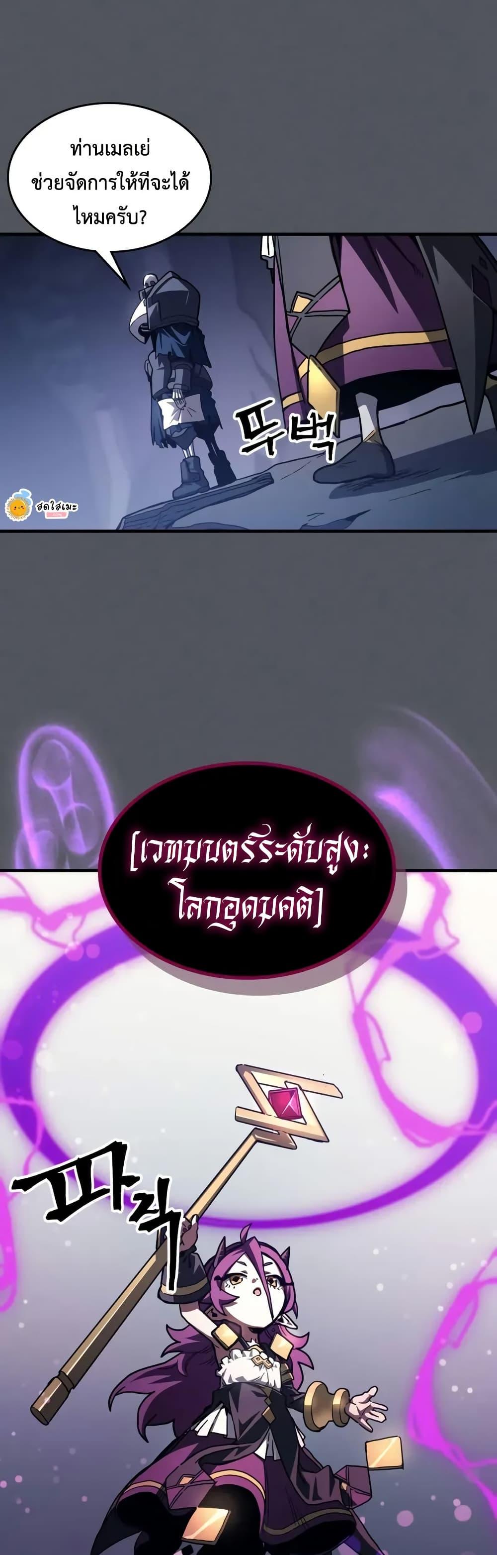 Manga-lc-com อ่านมังงะ อ่านการ์ตูน ออนไลน์ ฟรี Mr Devourer, Please Act Like a Final Boss ตอนที่ 1 2 3 4 5 6 7 8 9 10 11 12 13 14 ฟรี ไม่มีโฆษณา Manga-lc - อ่าน มังงะ อ่าน การ์ตูน ออนไลน์ อ่านมังงะ ฟรี