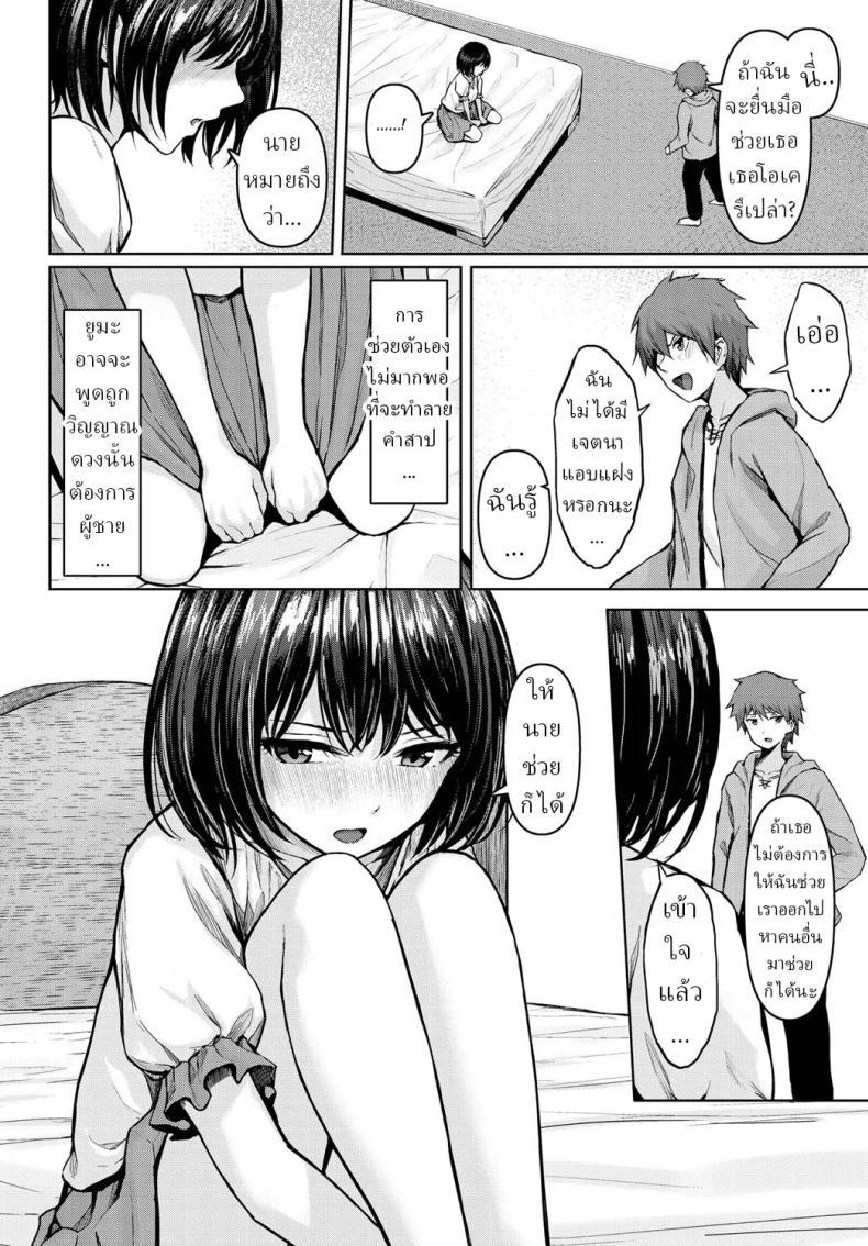 Doujin-Lc- อ่าน โดจิน มังฮวา เกาหลี ญี่ปุ่น จีน แปลไทย ทำลายคำสาป [810eru] ตอนที่ 1 2 3 4 5 6 7 8 9 10 11 12 13 14 ฟรี ไม่มีโฆษณา อ่าน โดจิน Manhwa เกาหลี ญี่ปุ่น จีน เรามีครบ คัดมาให้เน้นๆ โดจิน 18+ รับประกันความฟินโดย  Doujin Lc