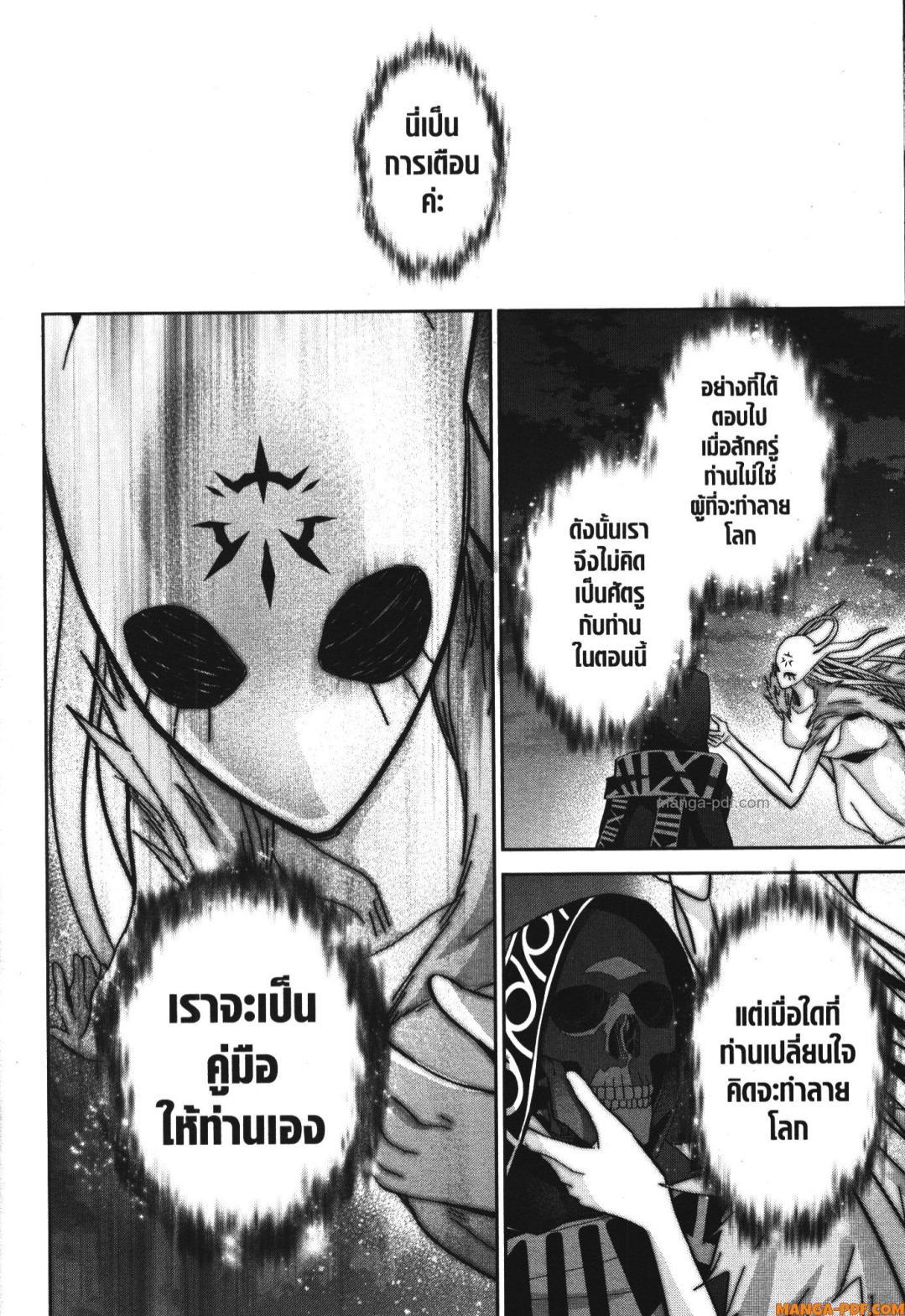 Manga-lc-com อ่านมังงะ อ่านการ์ตูน ออนไลน์ ฟรี Shokei Sareta Kenja wa Lich ni Tensei Shite Shinryaku Sensou wo Hajimeru ตอนที่ 1 2 3 4 5 6 7 8 9 10 11 12 13 14 ฟรี ไม่มีโฆษณา Manga-lc - อ่าน มังงะ อ่าน การ์ตูน ออนไลน์ อ่านมังงะ ฟรี