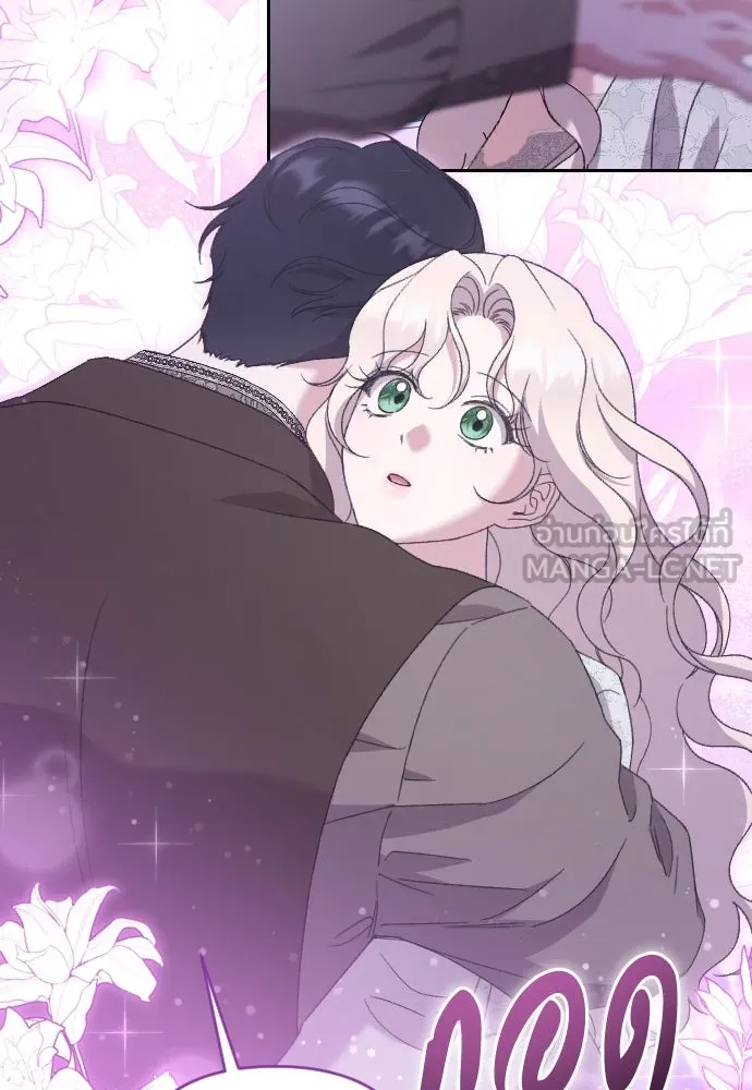 แด่ใจที่ไร้รัก ตอนที่ 55 รูปที่ 66