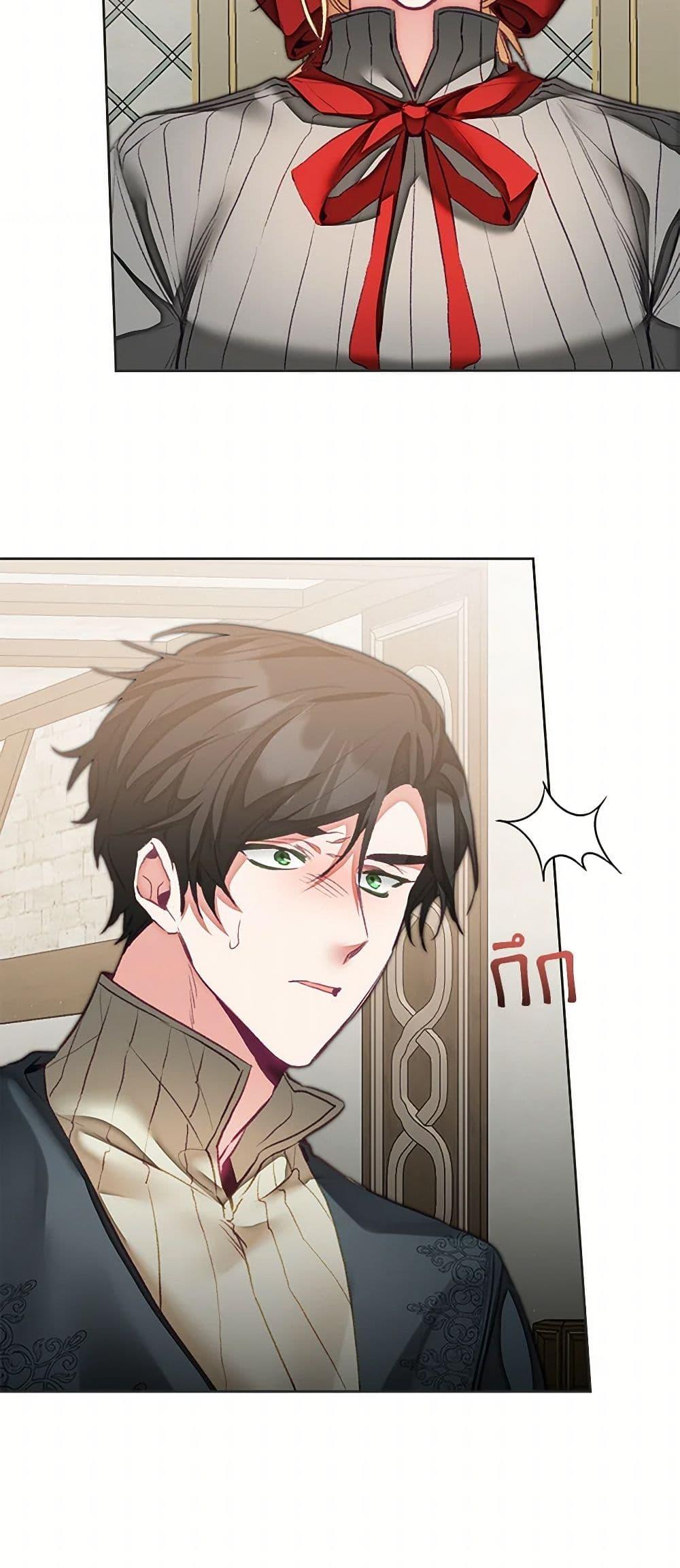 Manga-lc-com อ่านมังงะ อ่านการ์ตูน ออนไลน์ ฟรี I’ve Become the Villainous Empress of a Novel ตอนที่ 1 2 3 4 5 6 7 8 9 10 11 12 13 14 ฟรี ไม่มีโฆษณา Manga-lc - อ่าน มังงะ อ่าน การ์ตูน ออนไลน์ อ่านมังงะ ฟรี