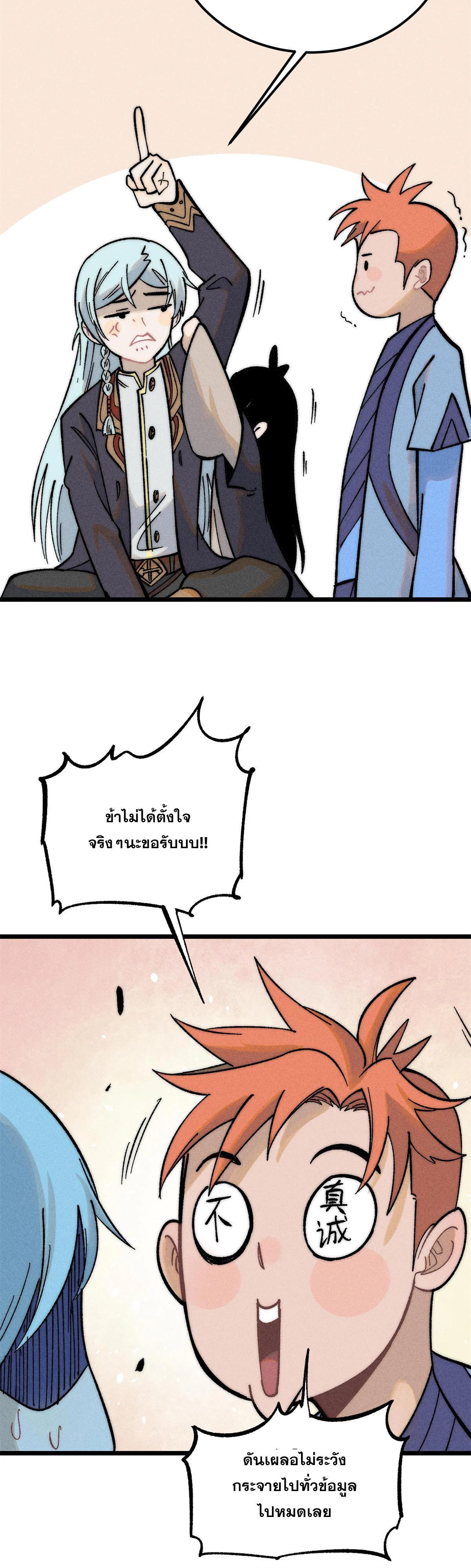 Manga-lc-com อ่านมังงะ อ่านการ์ตูน ออนไลน์ ฟรี All Hail the Sect Leader ตอนที่ 1 2 3 4 5 6 7 8 9 10 11 12 13 14 ฟรี ไม่มีโฆษณา Manga-lc - อ่าน มังงะ อ่าน การ์ตูน ออนไลน์ อ่านมังงะ ฟรี