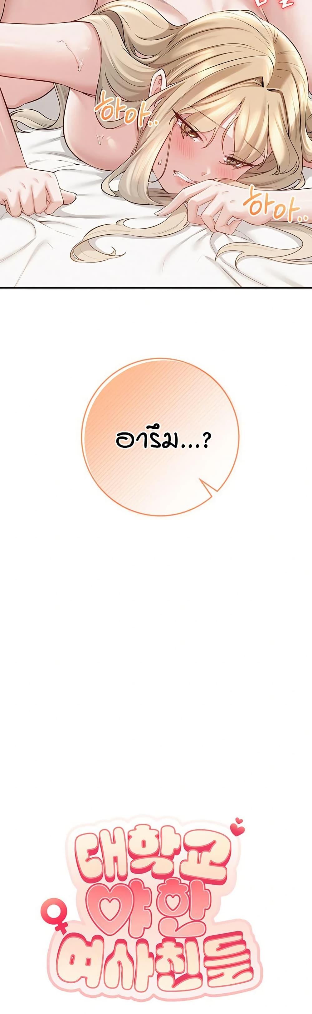 Doujin-Lc- อ่าน โดจิน มังฮวา เกาหลี ญี่ปุ่น จีน แปลไทย College Hot Girlfriends ตอนที่ 1 2 3 4 5 6 7 8 9 10 11 12 13 14 ฟรี ไม่มีโฆษณา อ่าน โดจิน Manhwa เกาหลี ญี่ปุ่น จีน เรามีครบ คัดมาให้เน้นๆ โดจิน 18+ รับประกันความฟินโดย  Doujin Lc