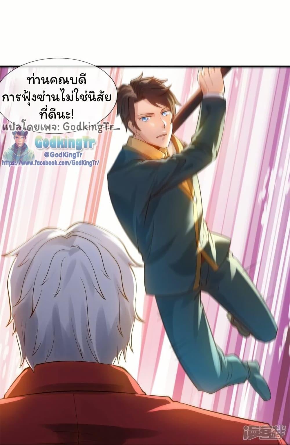 Manga-lc-com อ่านมังงะ อ่านการ์ตูน ออนไลน์ ฟรี Eternal god King ตอนที่ 1 2 3 4 5 6 7 8 9 10 11 12 13 14 ฟรี ไม่มีโฆษณา Manga-lc - อ่าน มังงะ อ่าน การ์ตูน ออนไลน์ อ่านมังงะ ฟรี