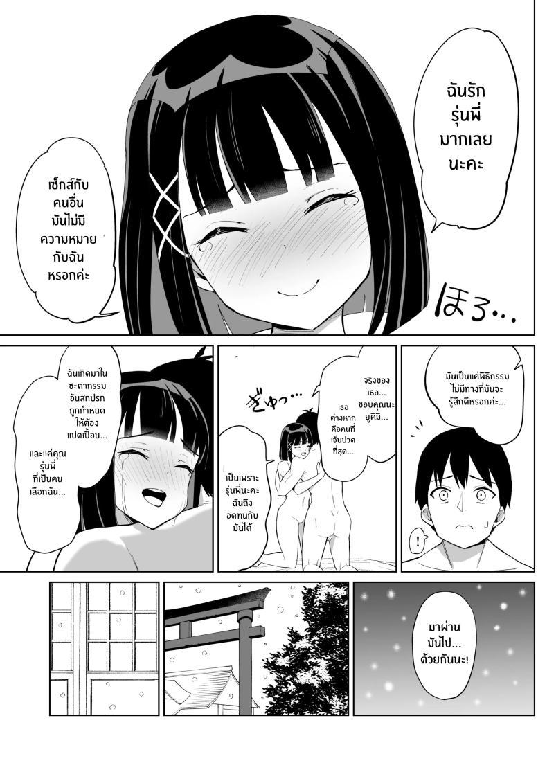 Doujin-Lc- อ่าน โดจิน มังฮวา เกาหลี ญี่ปุ่น จีน แปลไทย ประเพณีไม่อาจเลี่ยง [Chanbara Kishidan] Kanojo wa Miko toshite Netorare Nakadashi Sareta ตอนที่ 1 2 3 4 5 6 7 8 9 10 11 12 13 14 ฟรี ไม่มีโฆษณา อ่าน โดจิน Manhwa เกาหลี ญี่ปุ่น จีน เรามีครบ คัดมาให้เน้นๆ โดจิน 18+ รับประกันความฟินโดย  Doujin Lc