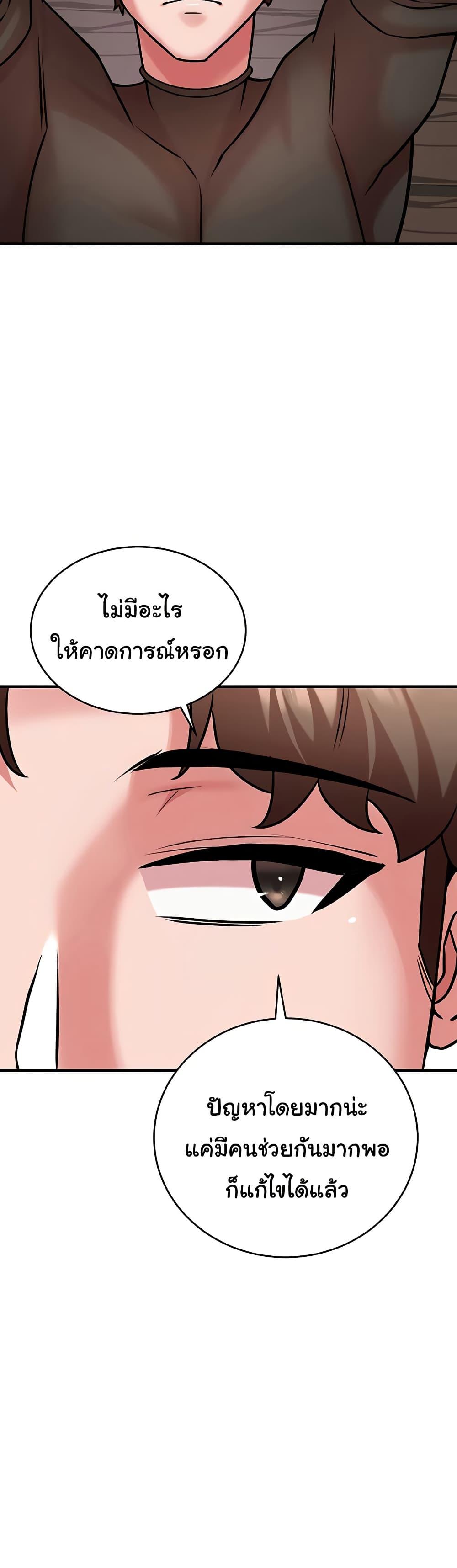 Doujin-Lc- อ่าน โดจิน มังฮวา เกาหลี ญี่ปุ่น จีน แปลไทย The Warrior ตอนที่ 1 2 3 4 5 6 7 8 9 10 11 12 13 14 ฟรี ไม่มีโฆษณา อ่าน โดจิน Manhwa เกาหลี ญี่ปุ่น จีน เรามีครบ คัดมาให้เน้นๆ โดจิน 18+ รับประกันความฟินโดย  Doujin Lc