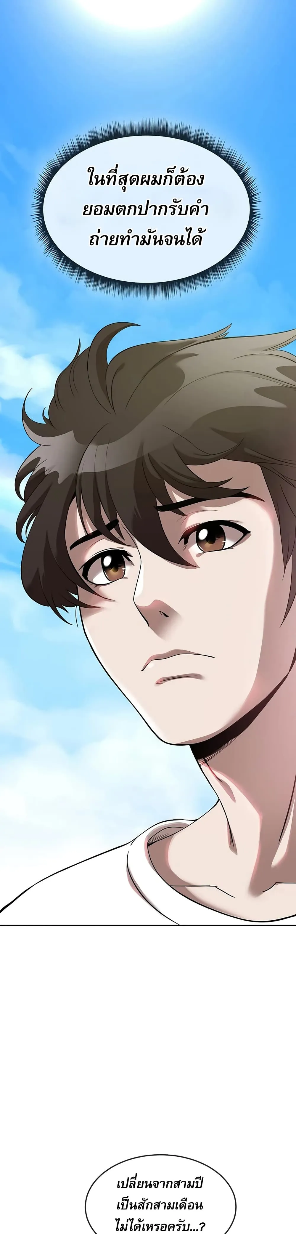 Manga-lc-com อ่านมังงะ อ่านการ์ตูน ออนไลน์ ฟรี Movies Are Real ตอนที่ 1 2 3 4 5 6 7 8 9 10 11 12 13 14 ฟรี ไม่มีโฆษณา Manga-lc - อ่าน มังงะ อ่าน การ์ตูน ออนไลน์ อ่านมังงะ ฟรี