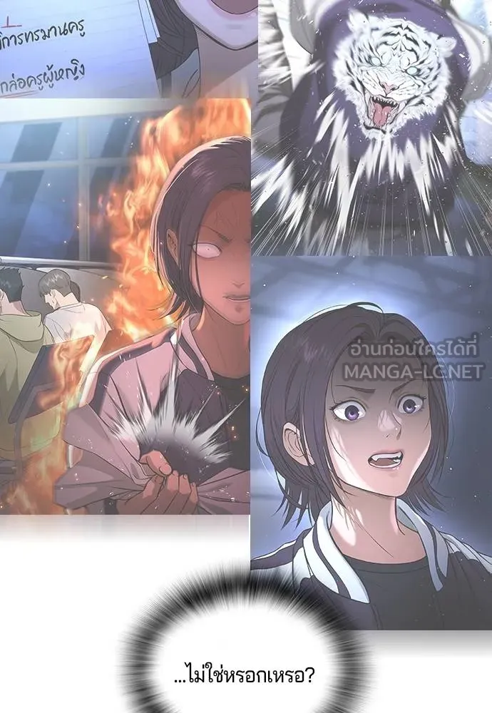 คูเซรา ตอนที่ 24 รูปที่ 39