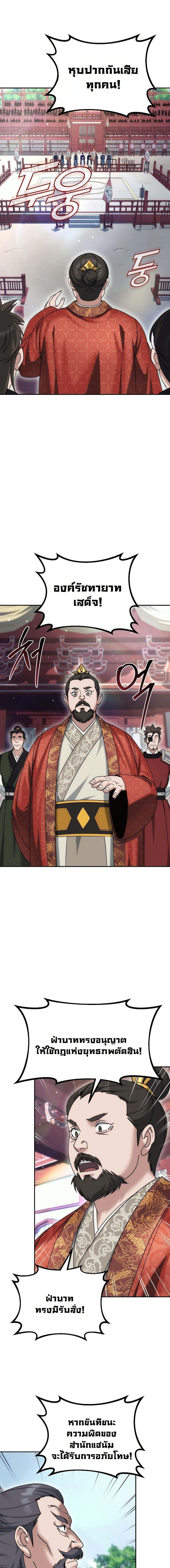 Manga-lc-com อ่านมังงะ อ่านการ์ตูน ออนไลน์ ฟรี The Eunuch’s Second Life ตอนที่ 1 2 3 4 5 6 7 8 9 10 11 12 13 14 ฟรี ไม่มีโฆษณา Manga-lc - อ่าน มังงะ อ่าน การ์ตูน ออนไลน์ อ่านมังงะ ฟรี