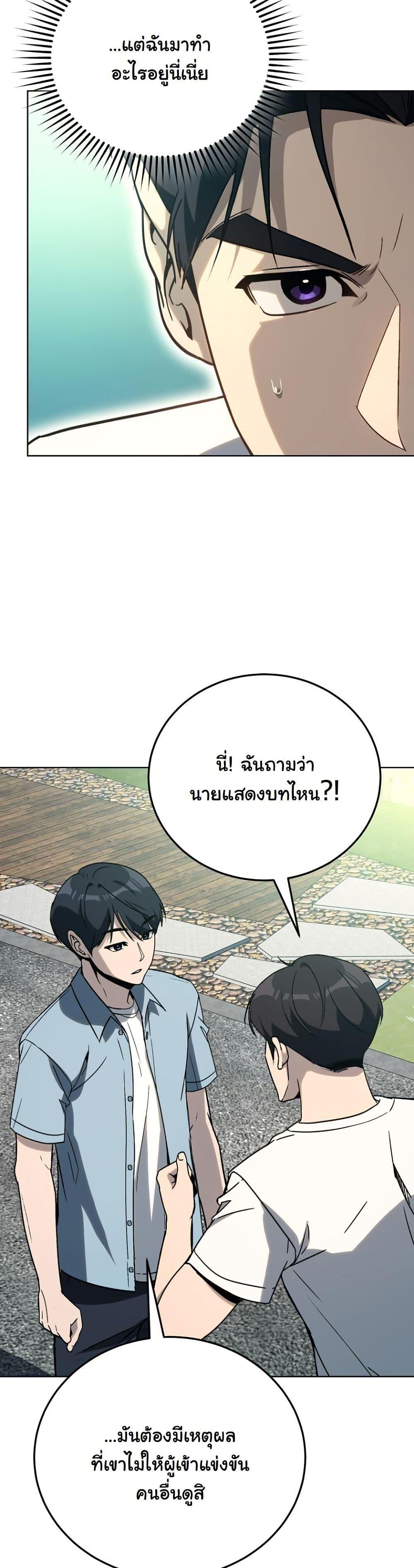Manga-lc-com อ่านมังงะ อ่านการ์ตูน ออนไลน์ ฟรี A Thousand Faces ตอนที่ 1 2 3 4 5 6 7 8 9 10 11 12 13 14 ฟรี ไม่มีโฆษณา Manga-lc - อ่าน มังงะ อ่าน การ์ตูน ออนไลน์ อ่านมังงะ ฟรี