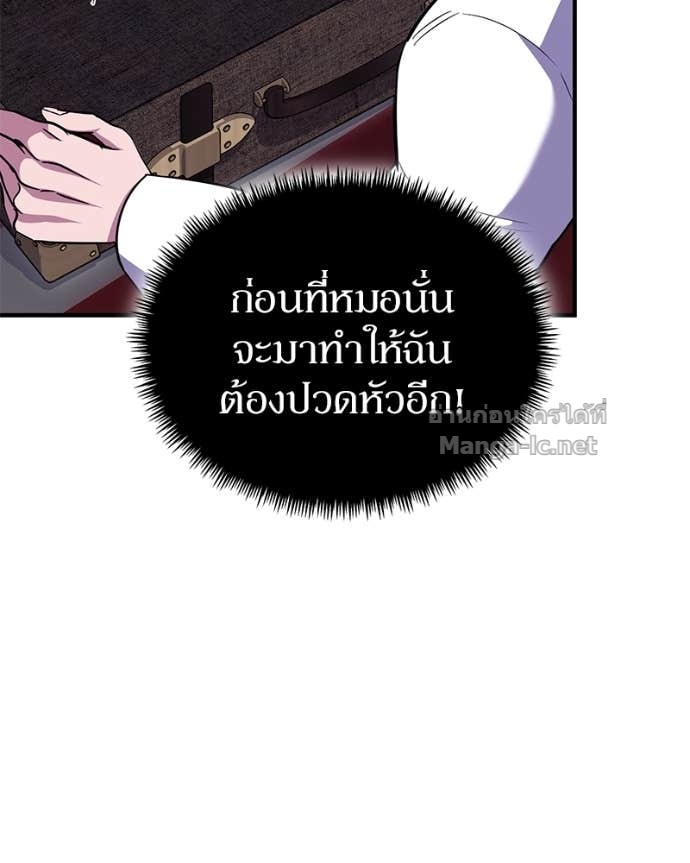 Doujin-Lc- อ่าน โดจิน มังฮวา เกาหลี ญี่ปุ่น จีน แปลไทย ฮีลเลอร์กำมะลอ ตอนที่ 1 2 3 4 5 6 7 8 9 10 11 12 13 14 ฟรี ไม่มีโฆษณา อ่าน โดจิน Manhwa เกาหลี ญี่ปุ่น จีน เรามีครบ คัดมาให้เน้นๆ โดจิน 18+ รับประกันความฟินโดย Doujin Lc