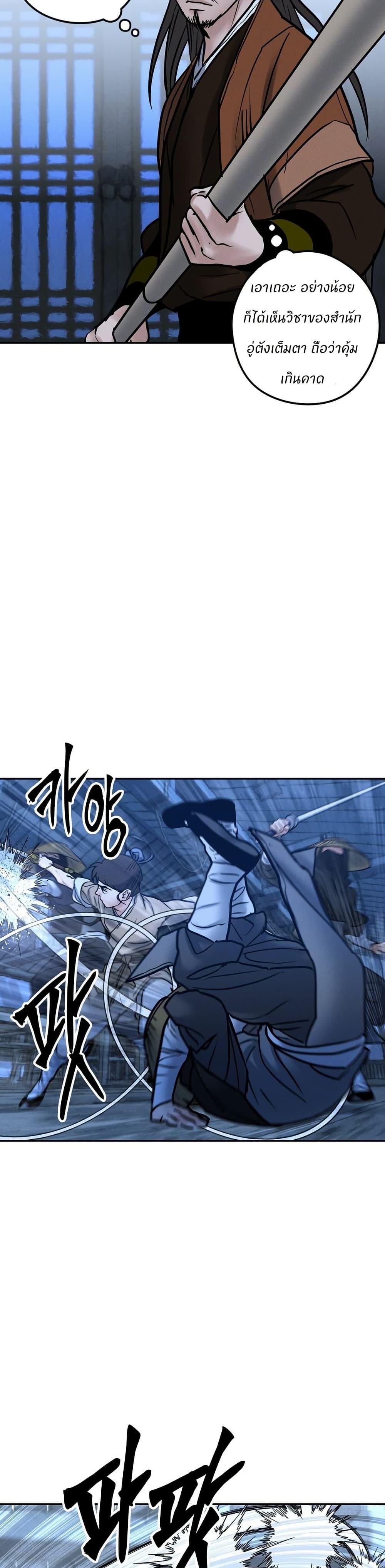 Manga-lc-com อ่านมังงะ อ่านการ์ตูน ออนไลน์ ฟรี Battle of the Martial Masters ตอนที่ 1 2 3 4 5 6 7 8 9 10 11 12 13 14 ฟรี ไม่มีโฆษณา Manga-lc - อ่าน มังงะ อ่าน การ์ตูน ออนไลน์ อ่านมังงะ ฟรี