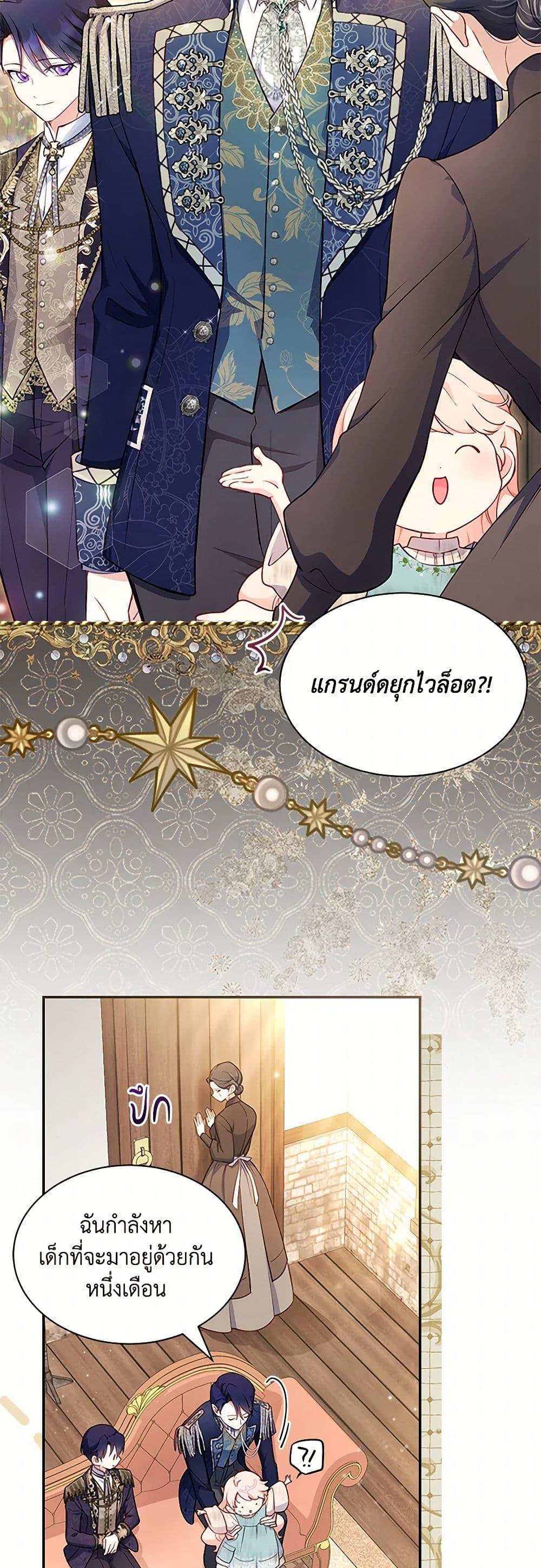 Manga-lc-com อ่านมังงะ อ่านการ์ตูน ออนไลน์ ฟรี Obsessed With Shuelina ตอนที่ 1 2 3 4 5 6 7 8 9 10 11 12 13 14 ฟรี ไม่มีโฆษณา Manga-lc - อ่าน มังงะ อ่าน การ์ตูน ออนไลน์ อ่านมังงะ ฟรี