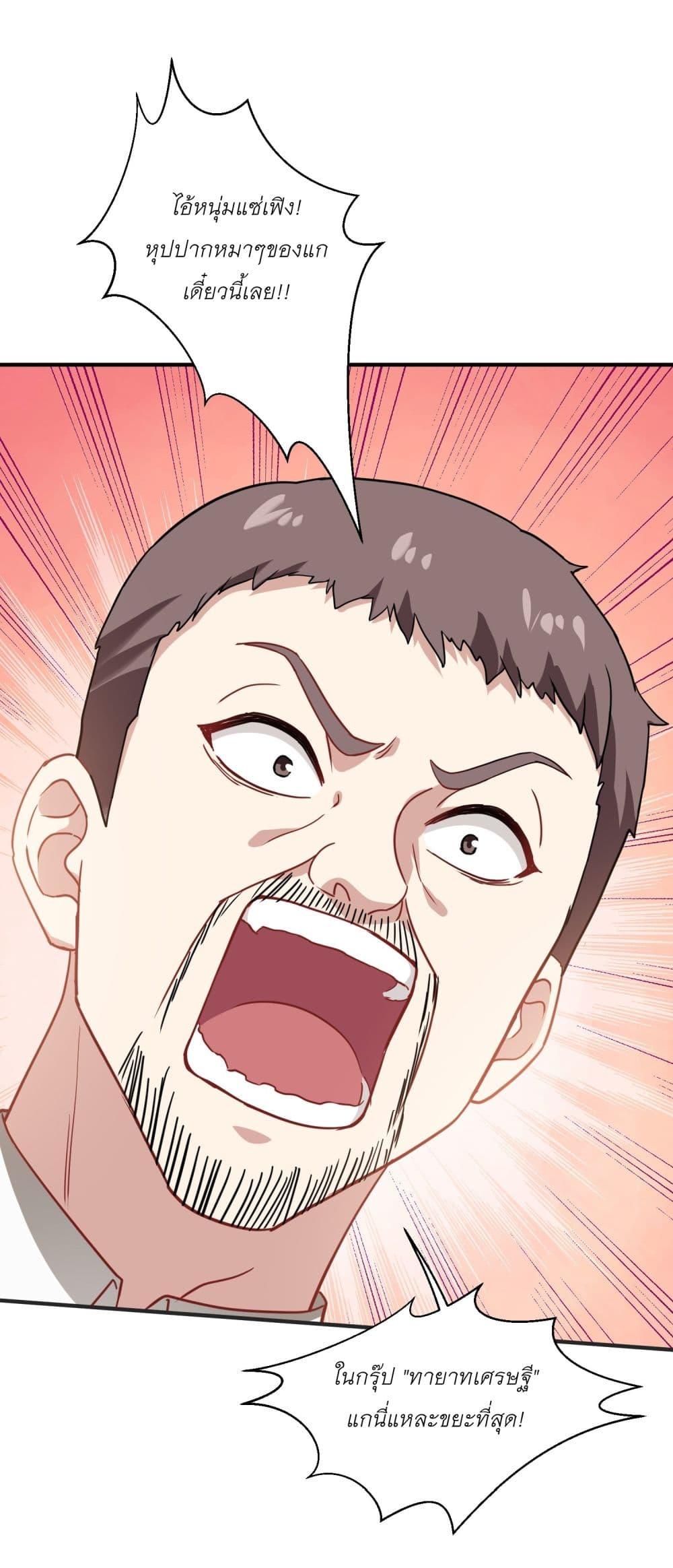 Manga-lc-com อ่านมังงะ อ่านการ์ตูน ออนไลน์ ฟรี Became a Billionaire After Dog Licking Improperly ตอนที่ 1 2 3 4 5 6 7 8 9 10 11 12 13 14 ฟรี ไม่มีโฆษณา Manga-lc - อ่าน มังงะ อ่าน การ์ตูน ออนไลน์ อ่านมังงะ ฟรี