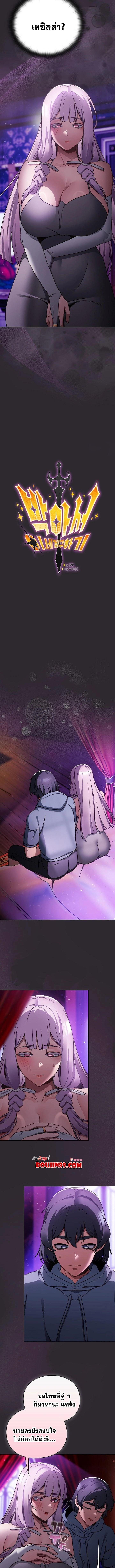 Doujin-Lc- อ่าน โดจิน มังฮวา เกาหลี ญี่ปุ่น จีน แปลไทย Save the World by Hitting it ตอนที่ 1 2 3 4 5 6 7 8 9 10 11 12 13 14 ฟรี ไม่มีโฆษณา อ่าน โดจิน Manhwa เกาหลี ญี่ปุ่น จีน เรามีครบ คัดมาให้เน้นๆ โดจิน 18+ รับประกันความฟินโดย  Doujin Lc