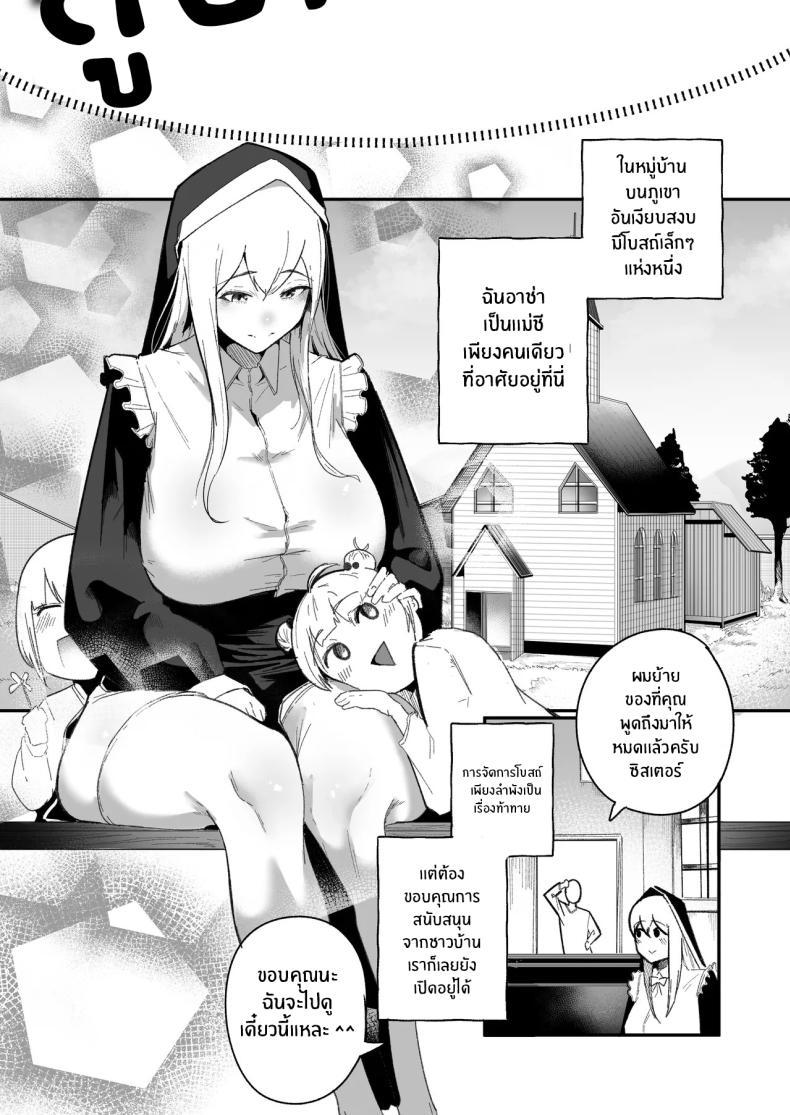Doujin-Lc- อ่าน โดจิน มังฮวา เกาหลี ญี่ปุ่น จีน แปลไทย ลูปนี้ต้องได้เธอ [Boole] Time Loop de Kaihatsu Sareru ตอนที่ 1 2 3 4 5 6 7 8 9 10 11 12 13 14 ฟรี ไม่มีโฆษณา อ่าน โดจิน Manhwa เกาหลี ญี่ปุ่น จีน เรามีครบ คัดมาให้เน้นๆ โดจิน 18+ รับประกันความฟินโดย  Doujin Lc