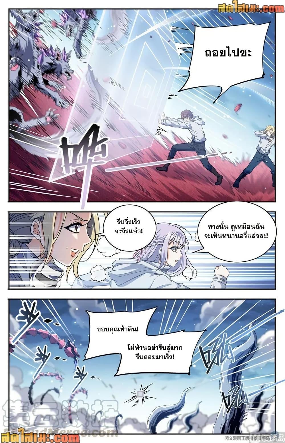 Manga-lc-com อ่านมังงะ อ่านการ์ตูน ออนไลน์ ฟรี Versatile Mage จอมเวทย์เต็มพิกัด ตอนที่ 1 2 3 4 5 6 7 8 9 10 11 12 13 14 ฟรี ไม่มีโฆษณา Manga-lc - อ่าน มังงะ อ่าน การ์ตูน ออนไลน์ อ่านมังงะ ฟรี