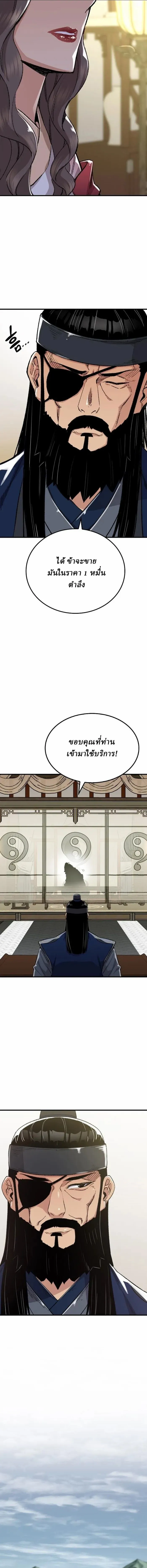 Manga-lc-com อ่านมังงะ อ่านการ์ตูน ออนไลน์ ฟรี Reborn As The Heavenly Demon ตอนที่ 1 2 3 4 5 6 7 8 9 10 11 12 13 14 ฟรี ไม่มีโฆษณา Manga-lc - อ่าน มังงะ อ่าน การ์ตูน ออนไลน์ อ่านมังงะ ฟรี