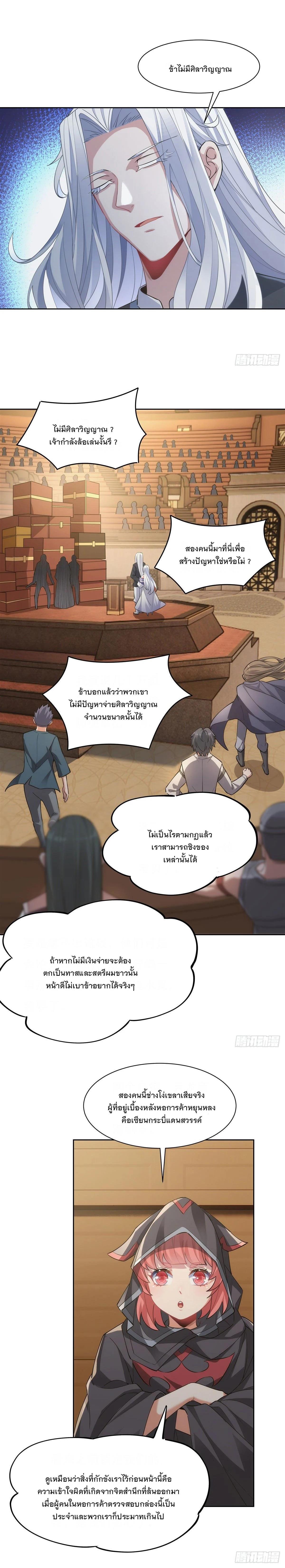 Manga-lc-com อ่านมังงะ อ่านการ์ตูน ออนไลน์ ฟรี My Female Disciples are all Future Masters of the Heavens ตอนที่ 1 2 3 4 5 6 7 8 9 10 11 12 13 14 ฟรี ไม่มีโฆษณา Manga-lc - อ่าน มังงะ อ่าน การ์ตูน ออนไลน์ อ่านมังงะ ฟรี