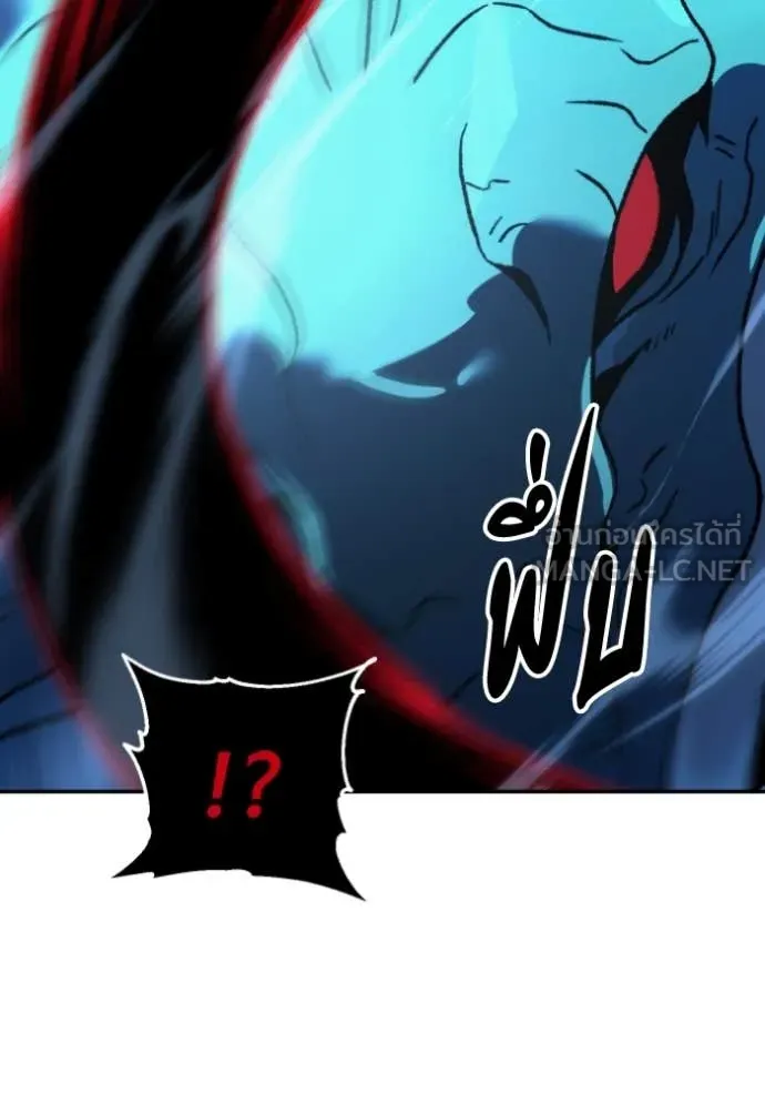 อดีตบอสหอคอย ตอนที่ 113 รูปที่ 97