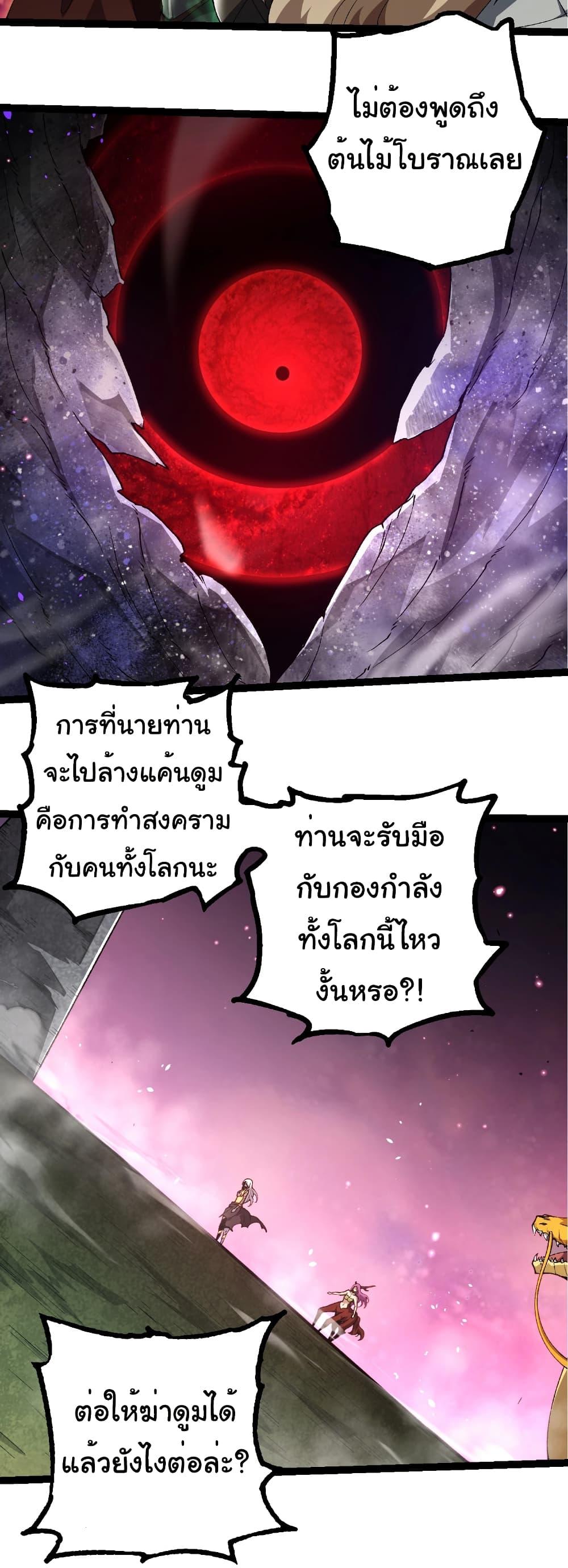 Manga-lc-com อ่านมังงะ อ่านการ์ตูน ออนไลน์ ฟรี Evolution from the Big Tree ตอนที่ 1 2 3 4 5 6 7 8 9 10 11 12 13 14 ฟรี ไม่มีโฆษณา Manga-lc - อ่าน มังงะ อ่าน การ์ตูน ออนไลน์ อ่านมังงะ ฟรี