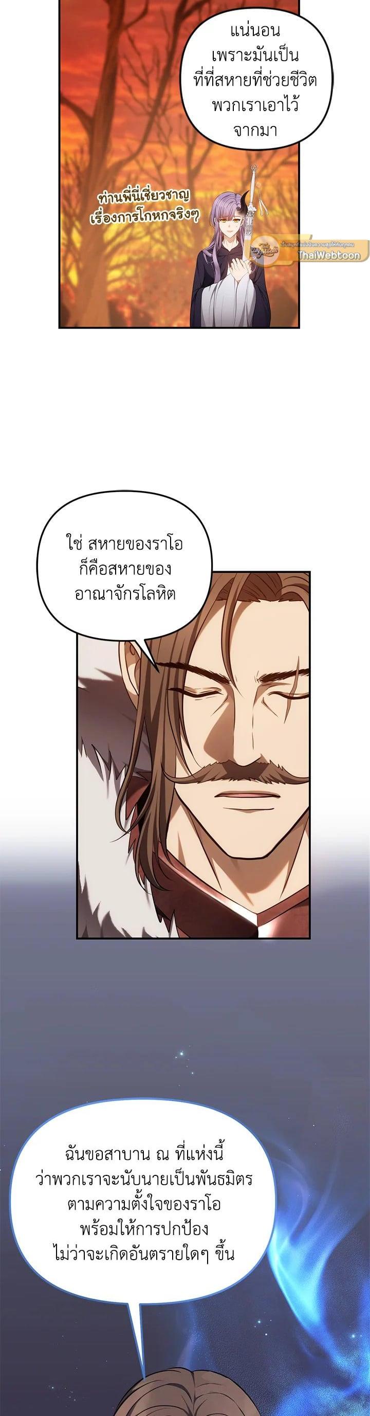 Manga-lc-com อ่านมังงะ อ่านการ์ตูน ออนไลน์ ฟรี Second Life Ranker ตอนที่ 1 2 3 4 5 6 7 8 9 10 11 12 13 14 ฟรี ไม่มีโฆษณา Manga-lc - อ่าน มังงะ อ่าน การ์ตูน ออนไลน์ อ่านมังงะ ฟรี