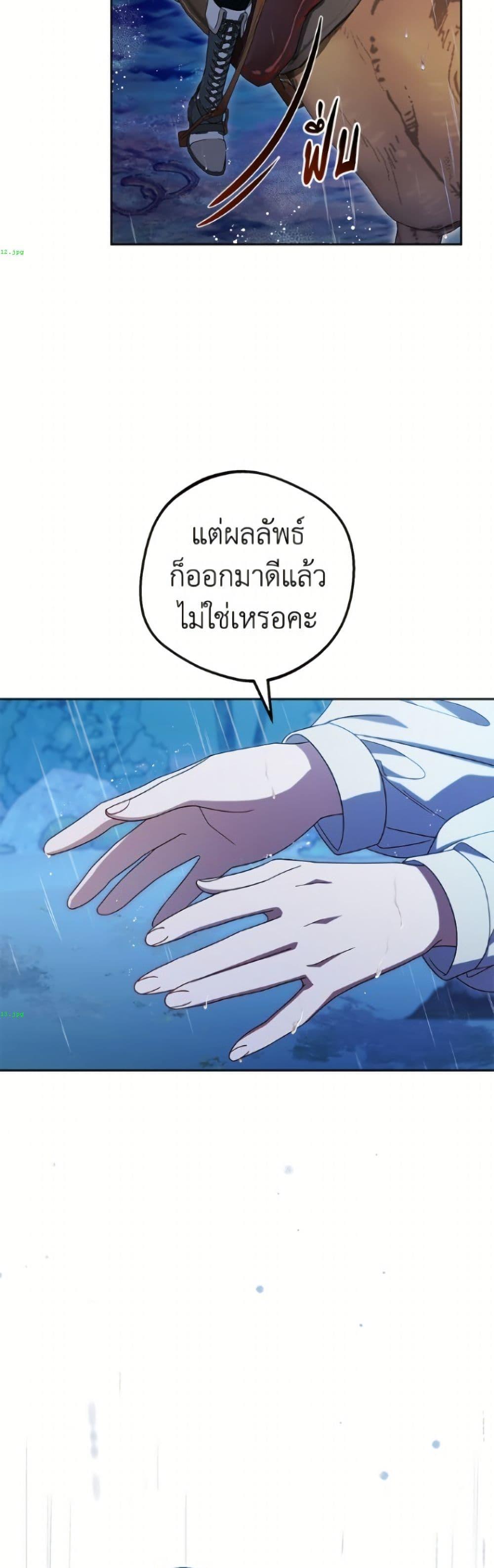 Manga-lc-com อ่านมังงะ อ่านการ์ตูน ออนไลน์ ฟรี The Villainess Is Shy In Receiving Love ตอนที่ 1 2 3 4 5 6 7 8 9 10 11 12 13 14 ฟรี ไม่มีโฆษณา Manga-lc - อ่าน มังงะ อ่าน การ์ตูน ออนไลน์ อ่านมังงะ ฟรี