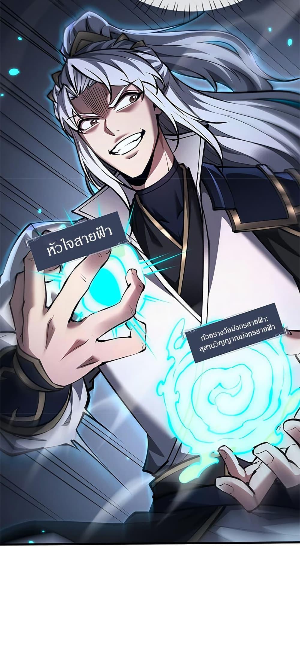 Manga-lc-com อ่านมังงะ อ่านการ์ตูน ออนไลน์ ฟรี Full-Time Swordsman ตอนที่ 1 2 3 4 5 6 7 8 9 10 11 12 13 14 ฟรี ไม่มีโฆษณา Manga-lc - อ่าน มังงะ อ่าน การ์ตูน ออนไลน์ อ่านมังงะ ฟรี