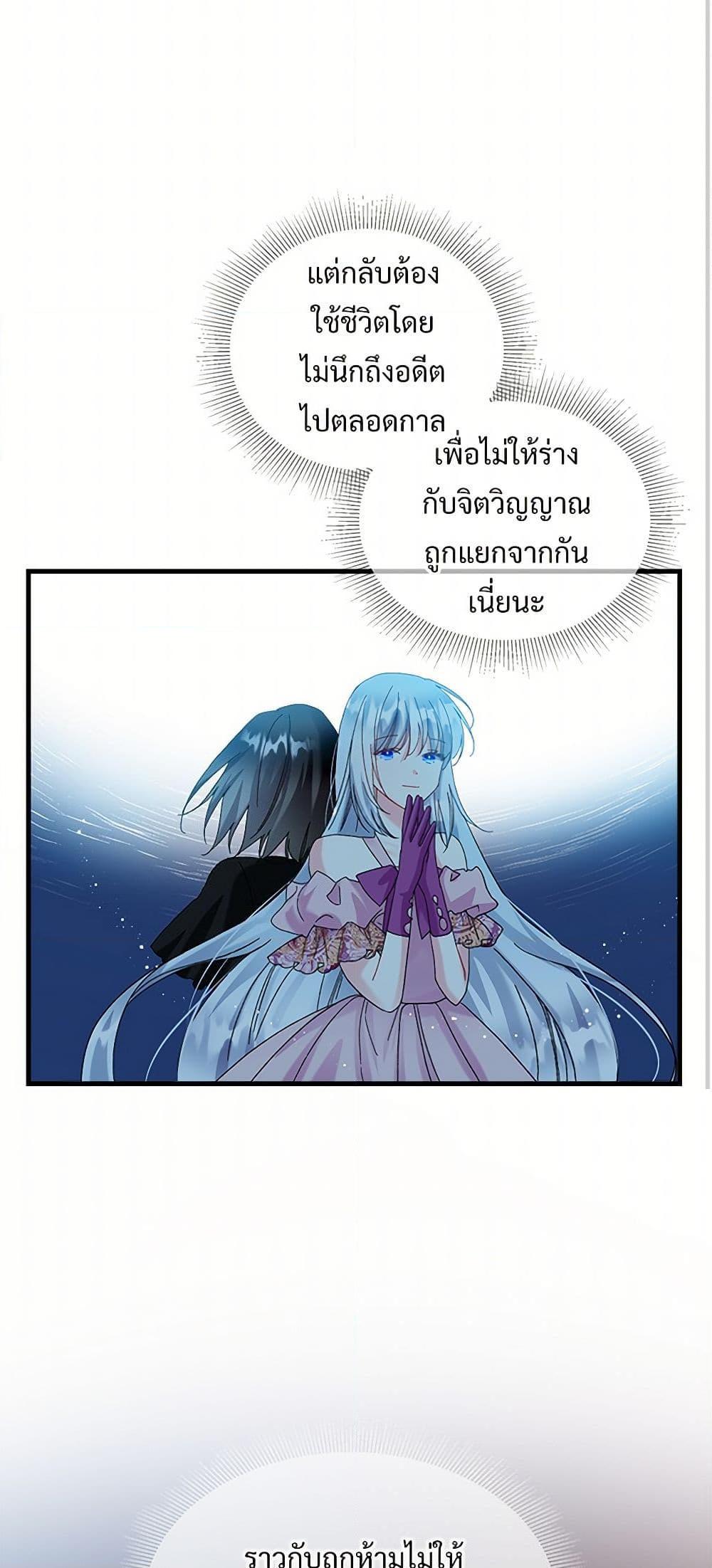 Manga-lc-com อ่านมังงะ อ่านการ์ตูน ออนไลน์ ฟรี The Lady’s Butler ตอนที่ 1 2 3 4 5 6 7 8 9 10 11 12 13 14 ฟรี ไม่มีโฆษณา Manga-lc - อ่าน มังงะ อ่าน การ์ตูน ออนไลน์ อ่านมังงะ ฟรี