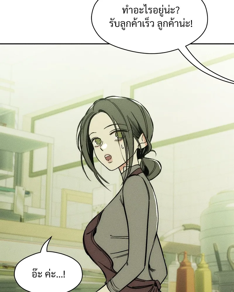 บุปผารุ่มราคะ ตอนที่ 3 รูปที่ 164