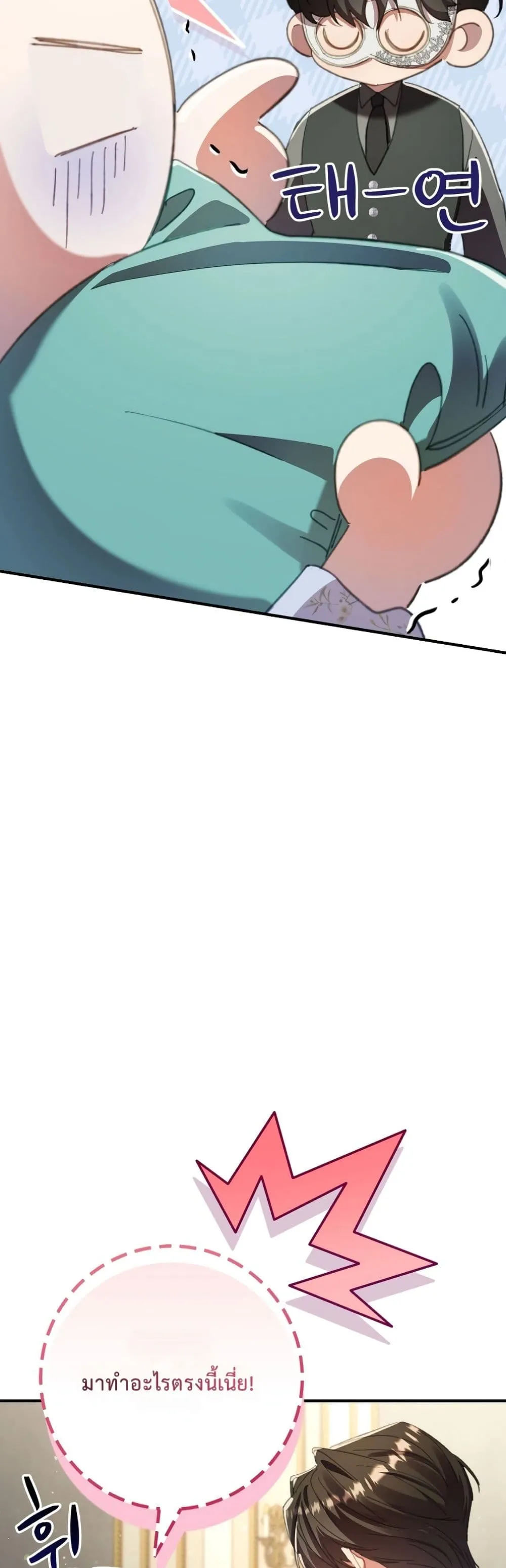 Manga-lc-com อ่านมังงะ อ่านการ์ตูน ออนไลน์ ฟรี I Faked a Pregnancy, but My Husband Returned ตอนที่ 1 2 3 4 5 6 7 8 9 10 11 12 13 14 ฟรี ไม่มีโฆษณา Manga-lc - อ่าน มังงะ อ่าน การ์ตูน ออนไลน์ อ่านมังงะ ฟรี