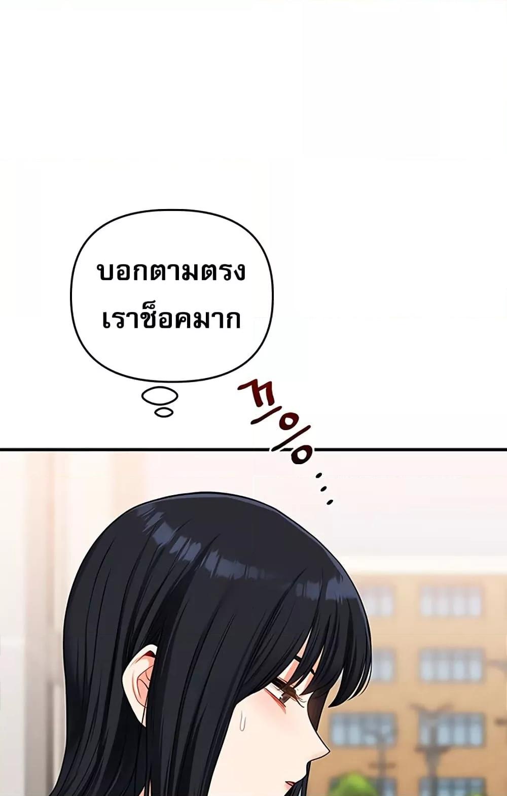 Doujin-Lc- อ่าน โดจิน มังฮวา เกาหลี ญี่ปุ่น จีน แปลไทย Relationship Reversal ตอนที่ 1 2 3 4 5 6 7 8 9 10 11 12 13 14 ฟรี ไม่มีโฆษณา อ่าน โดจิน Manhwa เกาหลี ญี่ปุ่น จีน เรามีครบ คัดมาให้เน้นๆ โดจิน 18+ รับประกันความฟินโดย  Doujin Lc